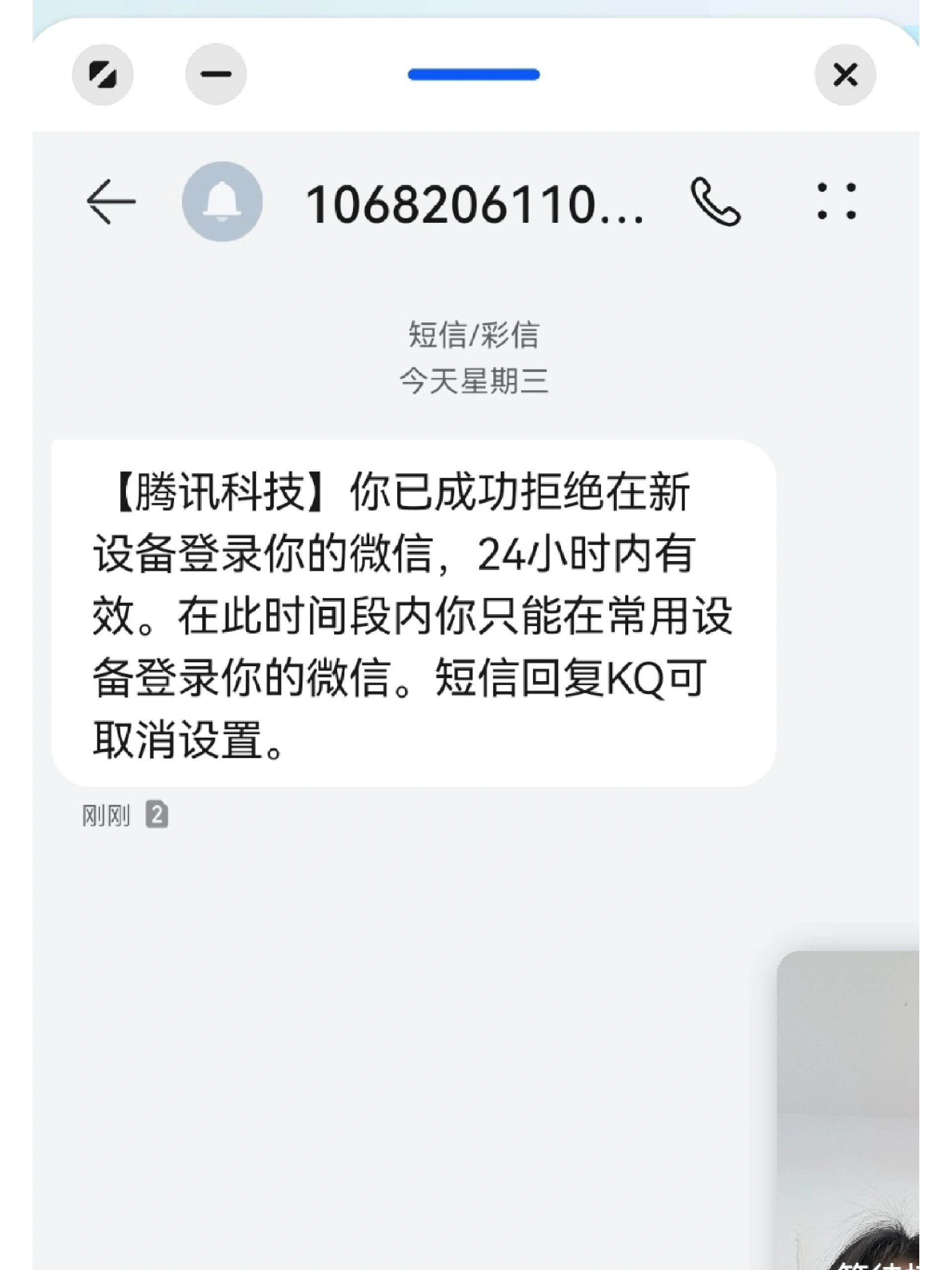 qq空间有问题验证=空间有问题验证怎么解决