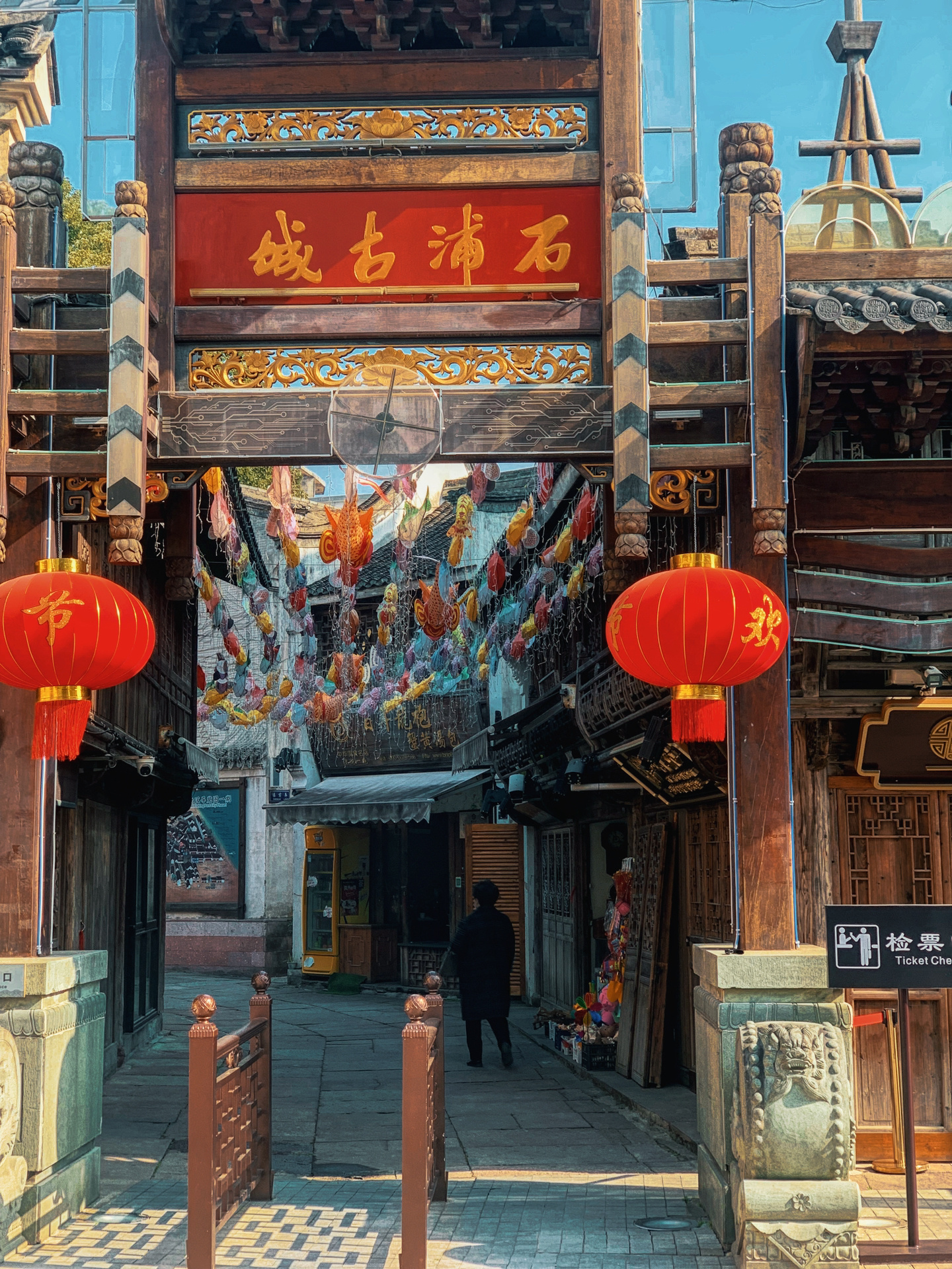宁波游之象山县石浦渔港古城 1⃣️石浦渔港古城,又名荔港,位于