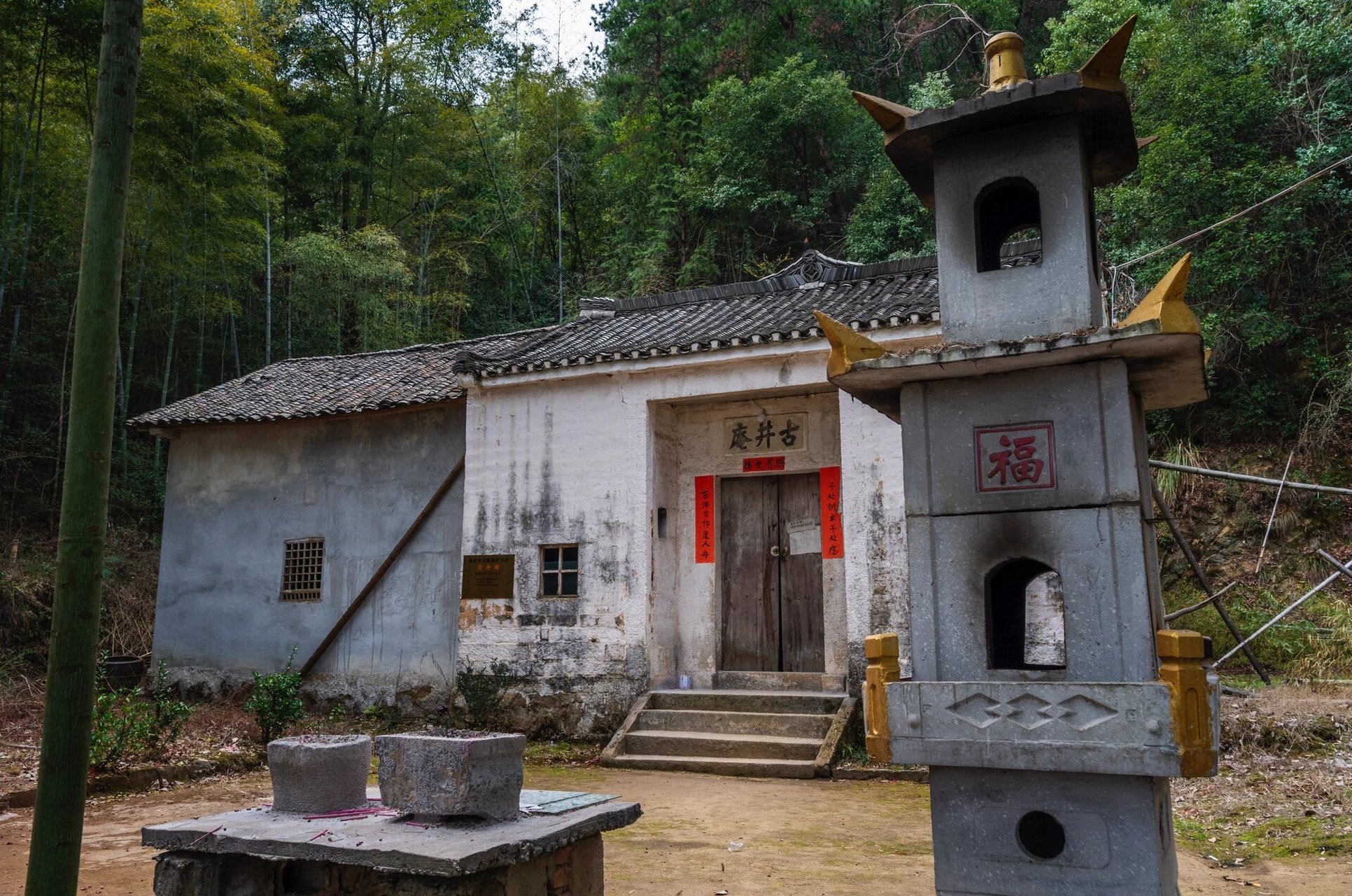 湖北黄冈 浠水县 古井庵(千座寺庙巡礼538) 古井庵位于浠水县绿杨乡范