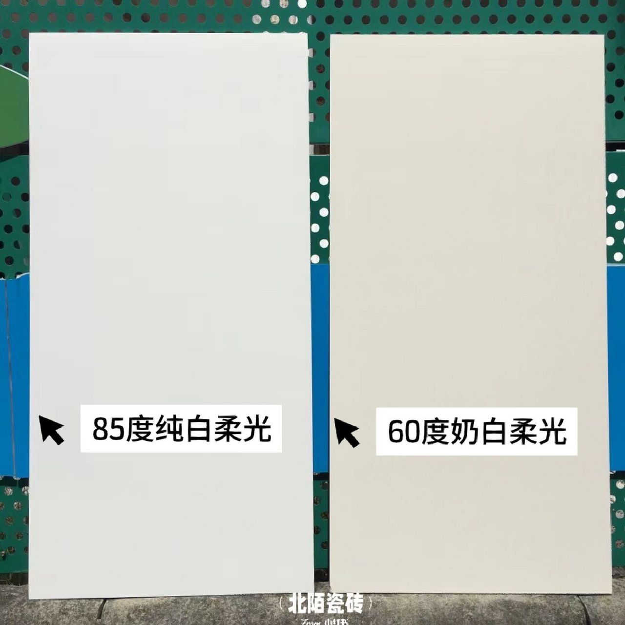 经久耐看的纯白色与奶白色大比拼～ 小样款式选择: ①纯白柔光800x800