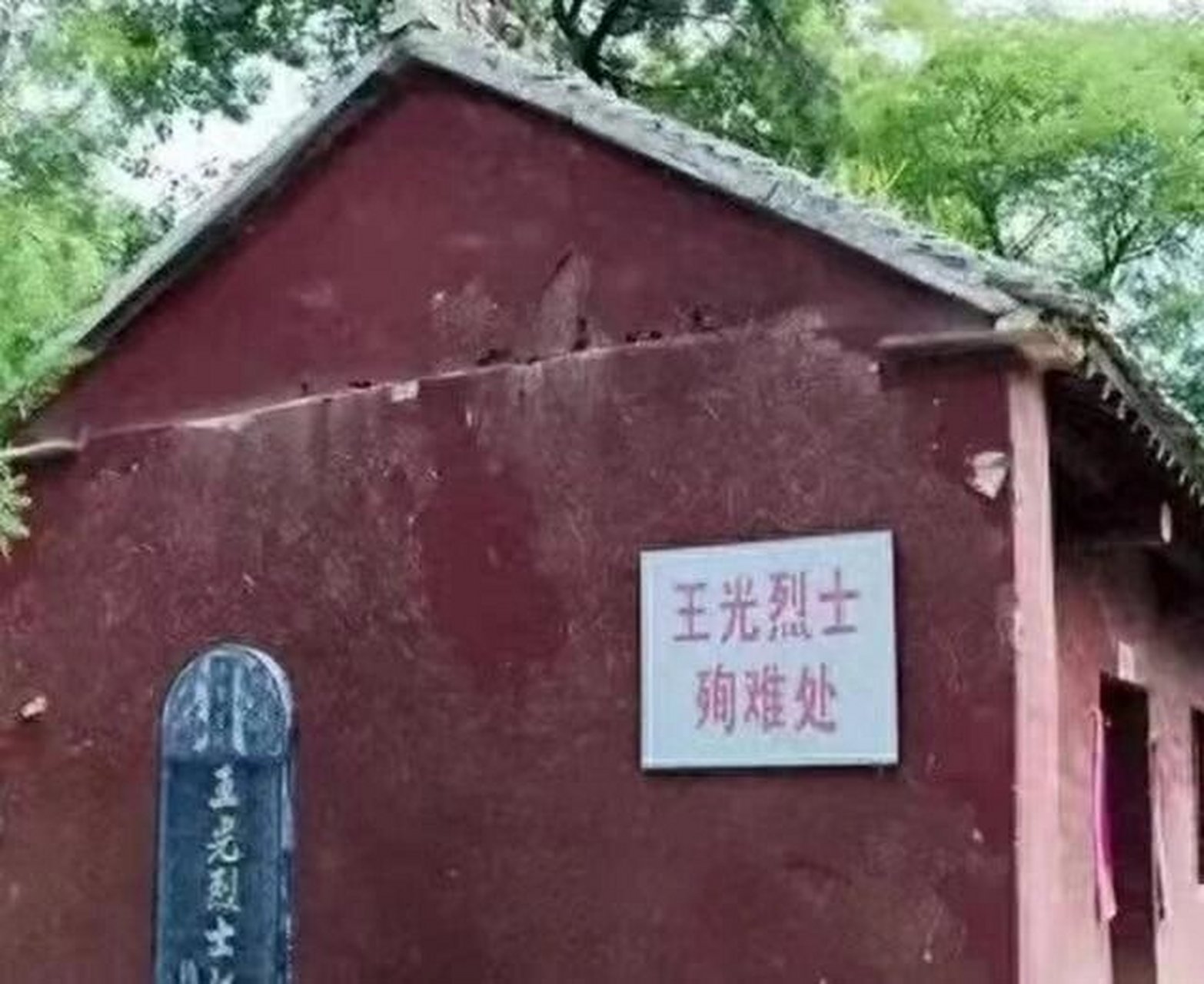 怀着身孕的她遭受着日寇的刨腹挖心 1943年,23岁的