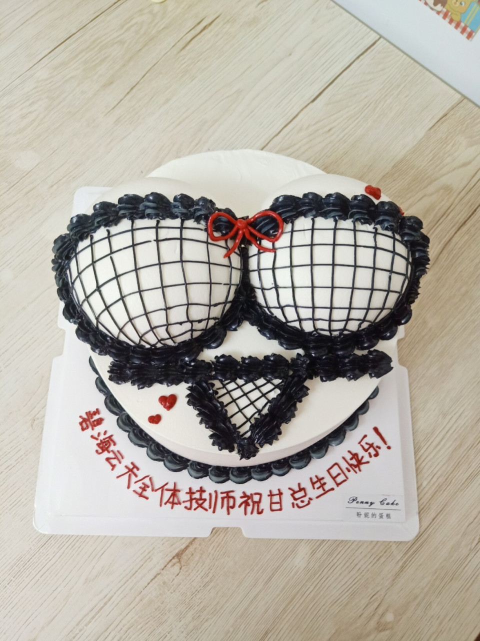 性感文胸恶搞蛋糕 黑色蕾丝,性感诱惑 文胸恶搞蛋糕适合送给最佳损友