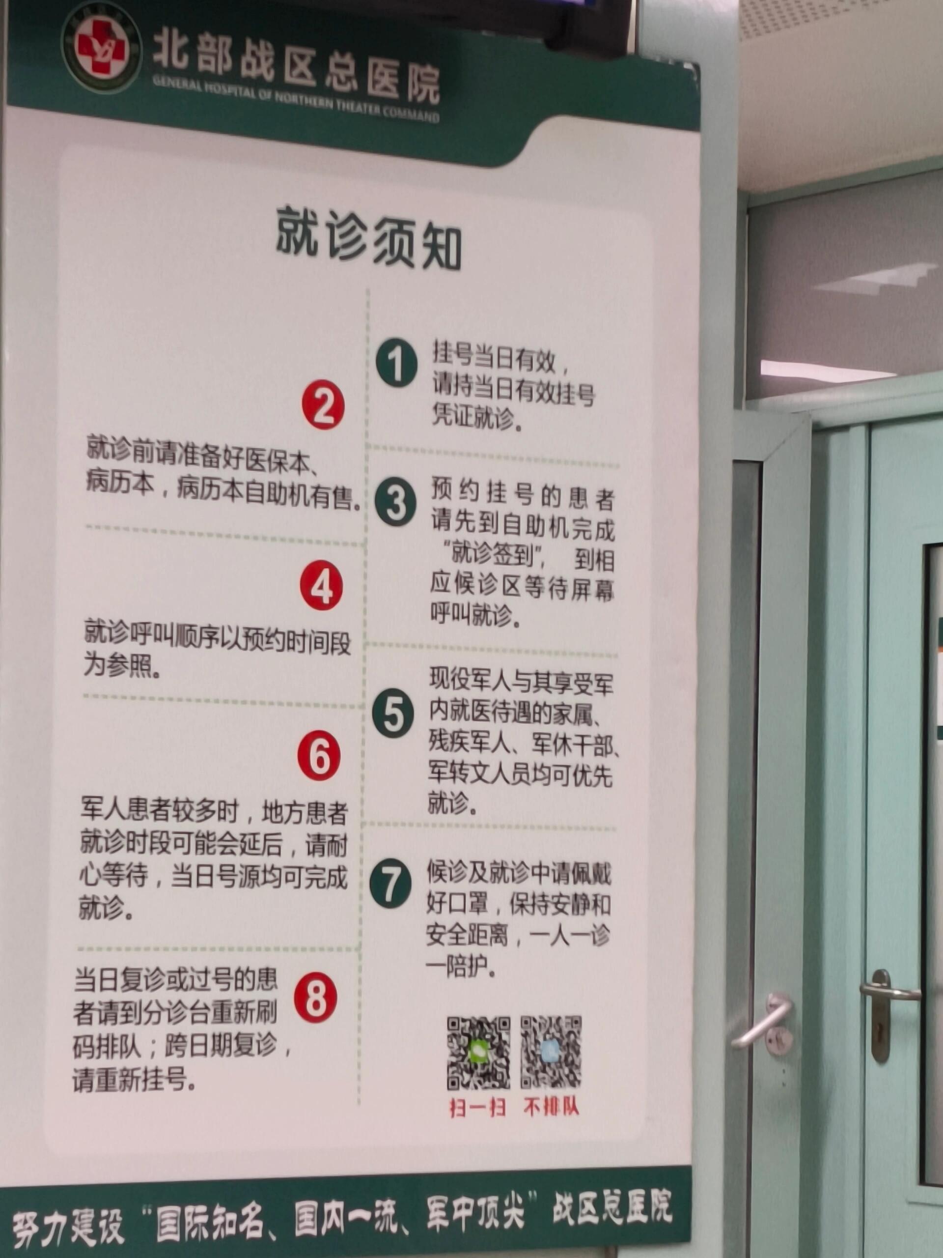 首都医科大学附属北京胸科医院挂号app,北京胸科医院门诊挂号 首都医科大学附属北京胸科医院挂号app,北京胸科医院门诊挂号