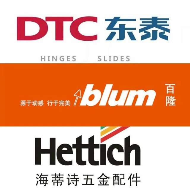 dtc东泰 奥地利百隆 德国海蒂诗全系列产品