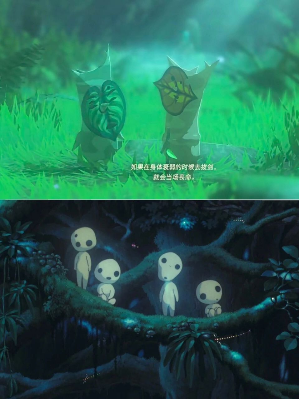 幽灵公主男主的阿席达卡 是日本历史上的阿伊努族 居住在北海道 更