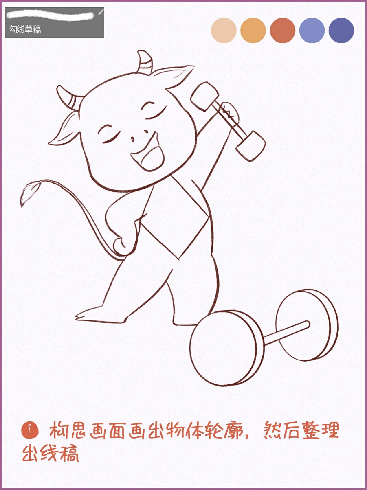 牛气冲天小学生画画图片