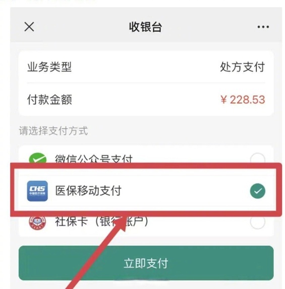 关于湖南省人民医院跑腿预约挂号的信息
