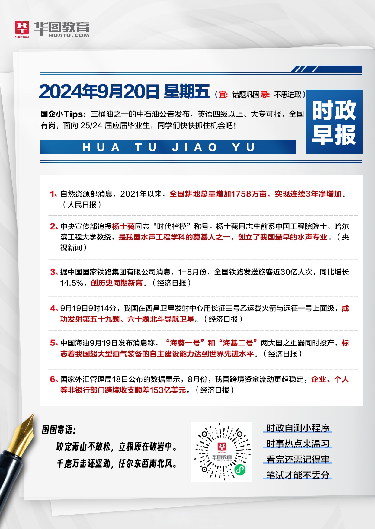 时报视界简介(时报网是什么网站)