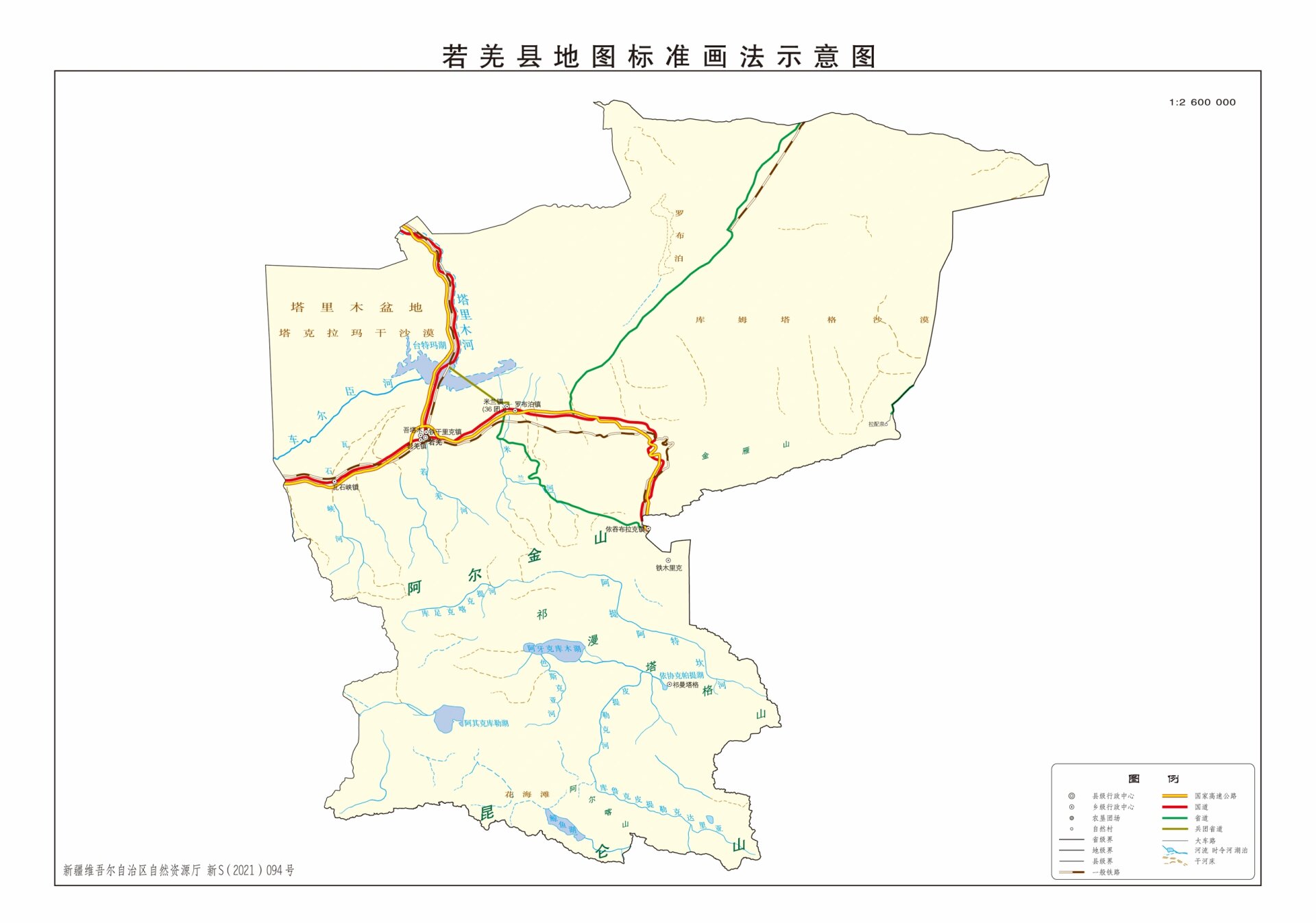 新m新疆巴音郭楞州1市7县1自治县行政区划图