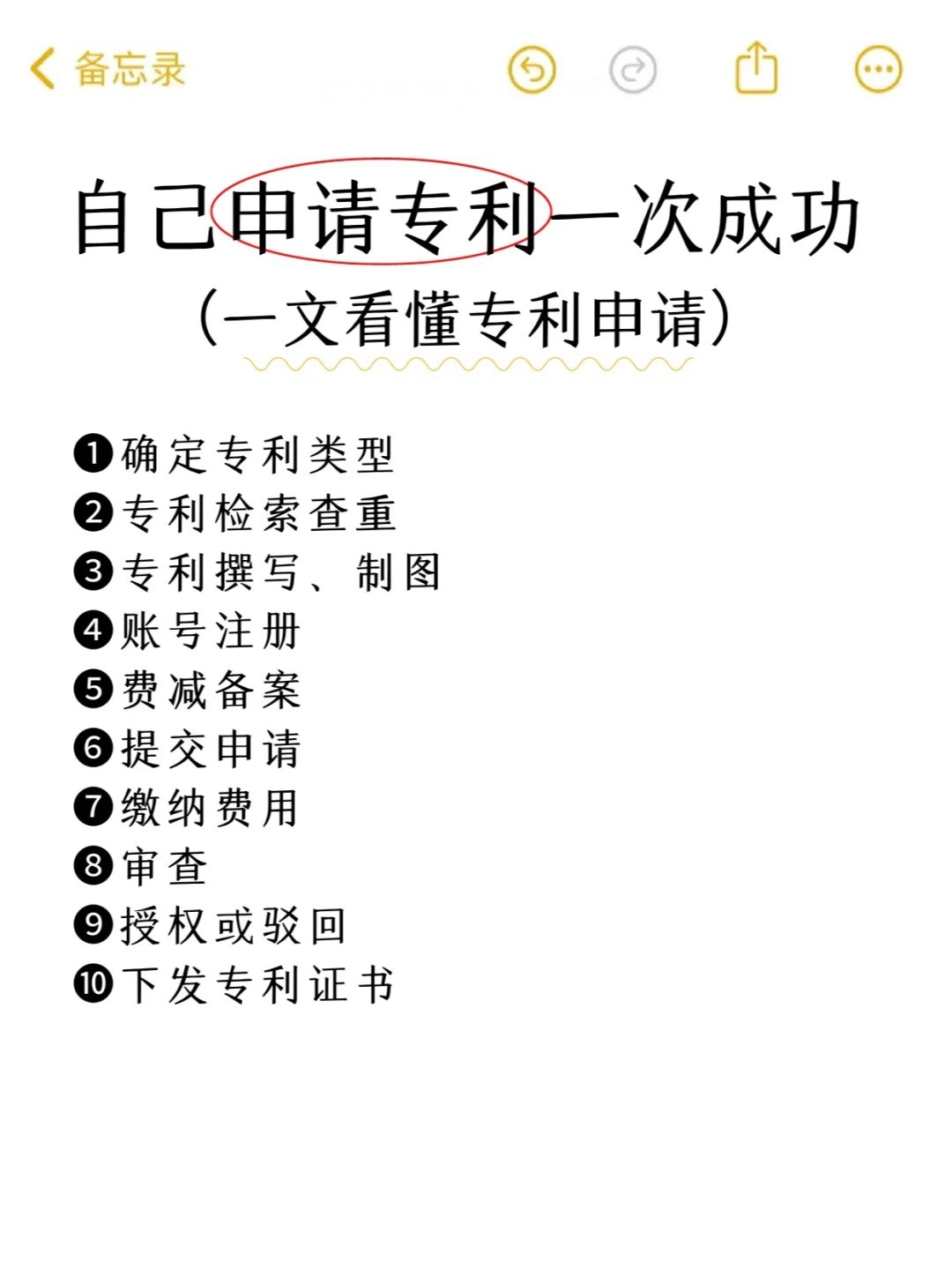 关于北大医院、代挂号，一个电话，轻轻松松帮您搞定科研动态的信息