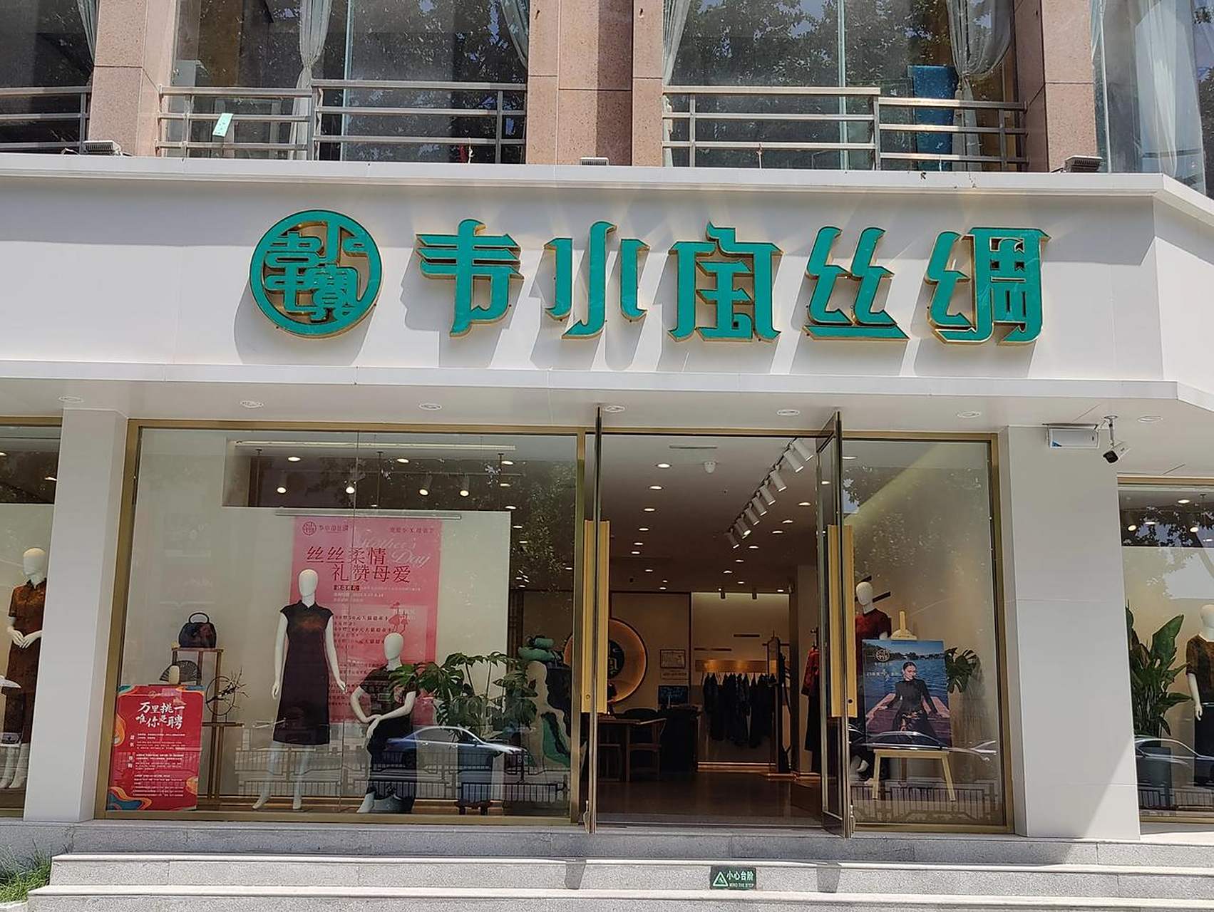 坐标郑州, 韦小宝搞丝绸店, 康熙搞代驾, 可以说是史上最不务正业的cp