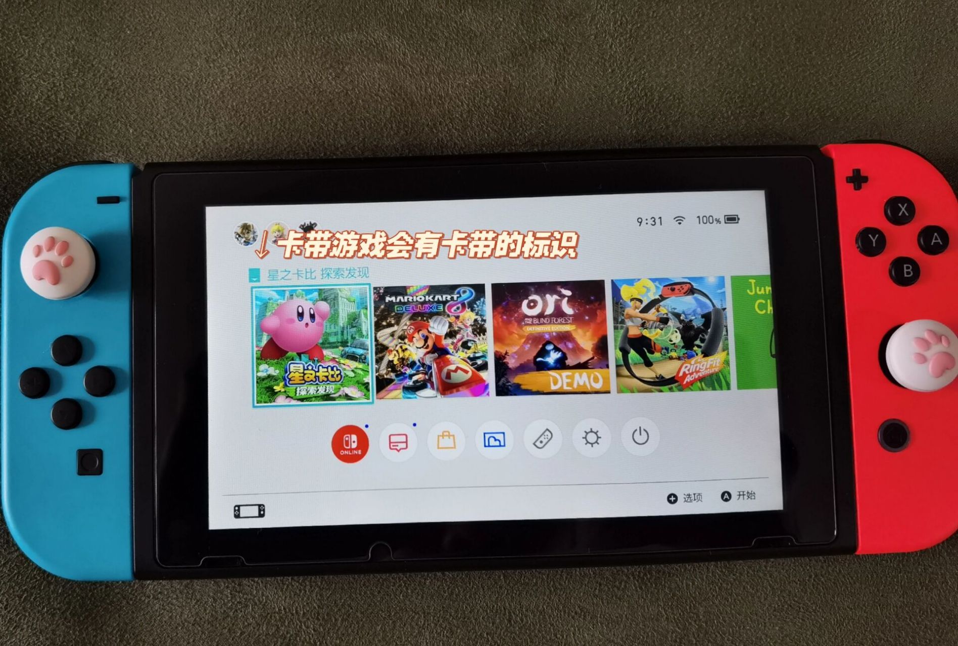 switch游戏卡带领取金币教程  很多小伙伴的游戏卡也陆陆续续的到了