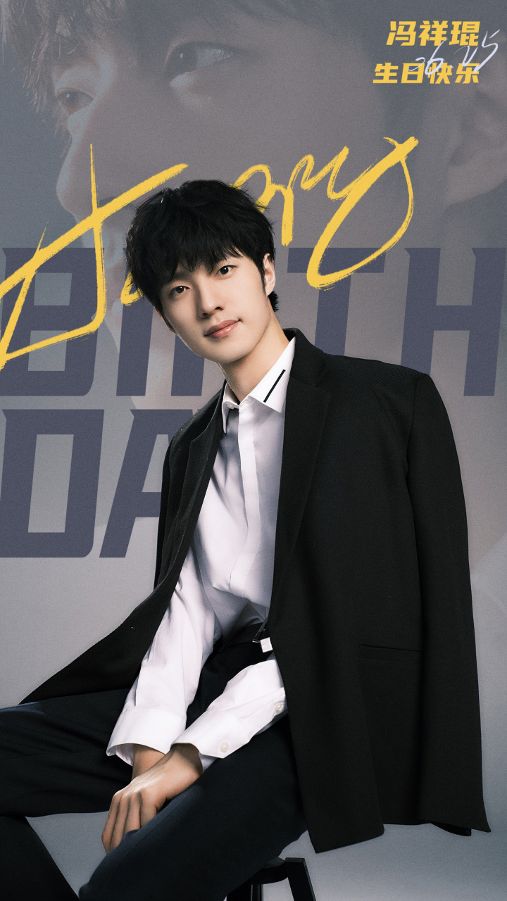 冯祥琨##冯祥琨0625生日快乐# 逐梦星辰 ,熠熠生辉,愿你岁岁常欢愉