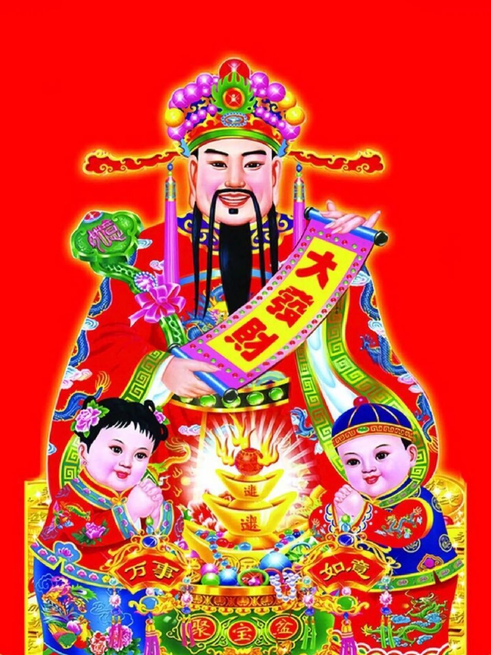 肖战同款财神爷壁纸!