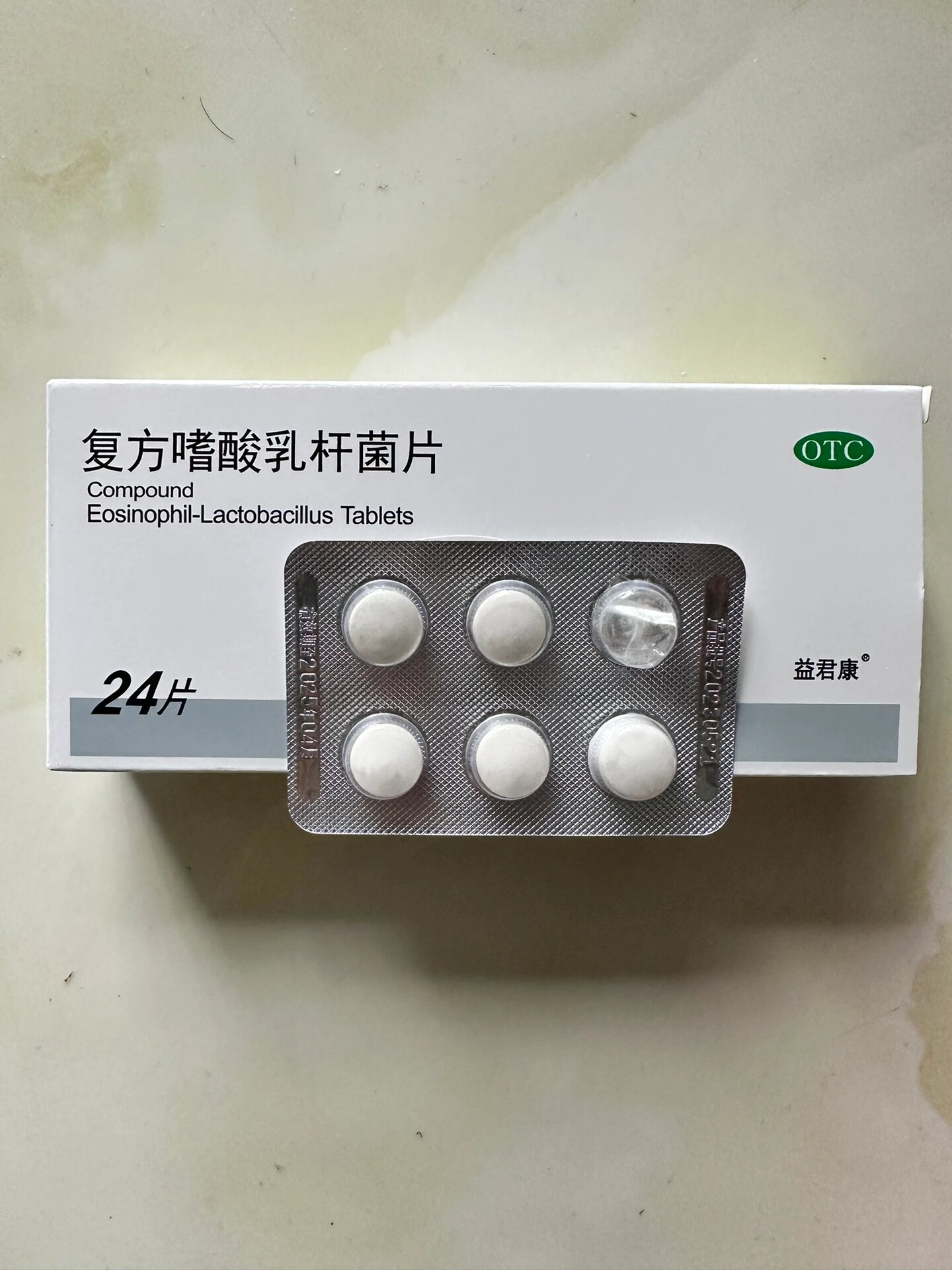 5岁多的儿子凌晨2点肚子不舒服呕吐