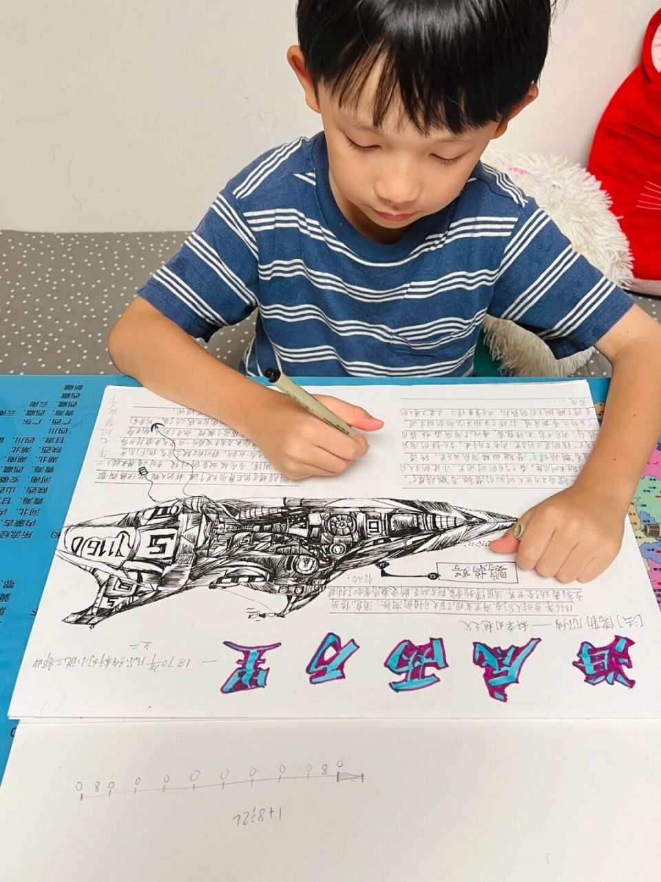 小希创意的科技感十足海底两万里的鹦鹉螺号 小希同学画的手抄报,画出