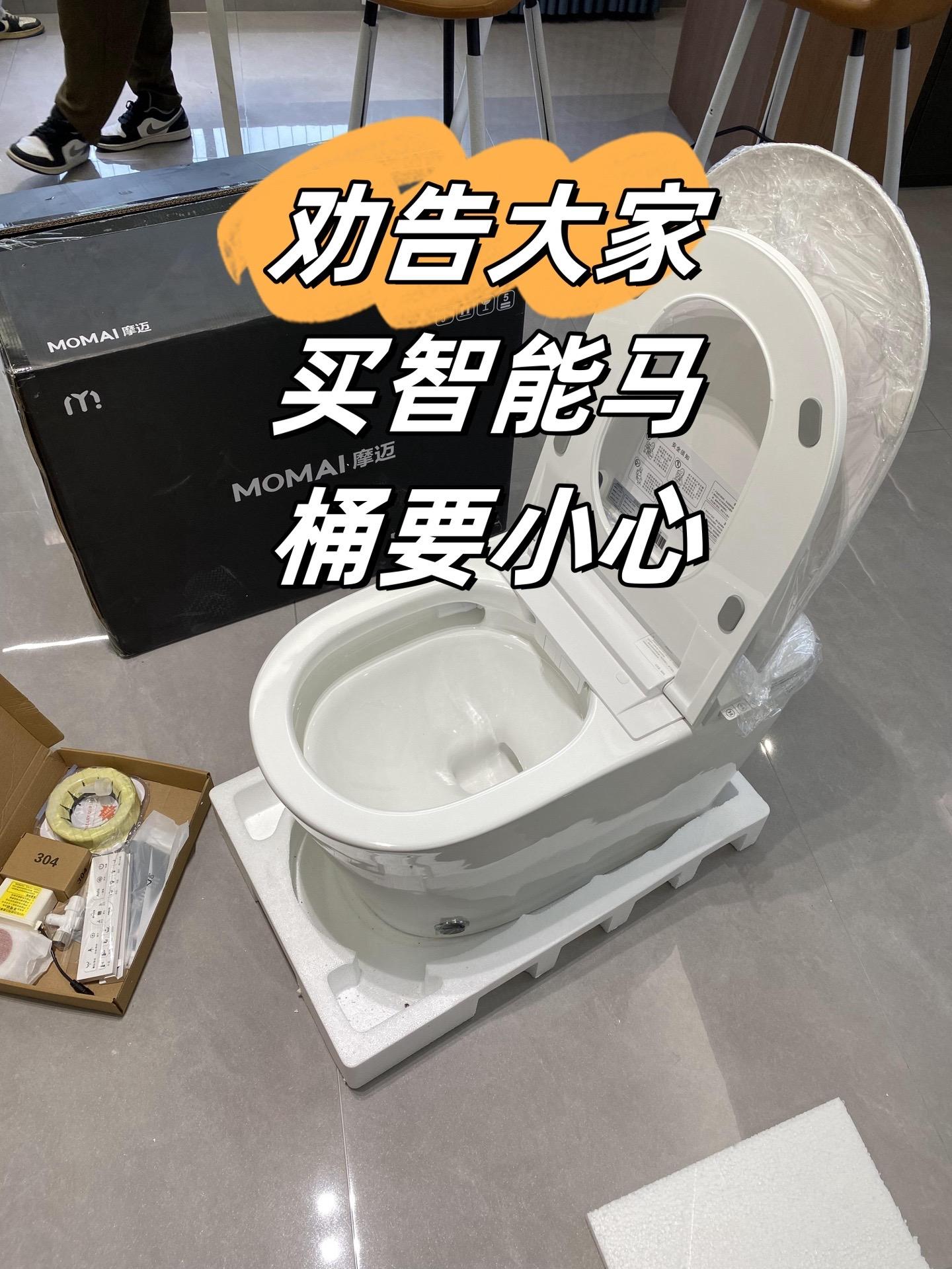 今天我把挑选马桶的经验分享给大家～ 7智能马桶不冲水的原因及处理
