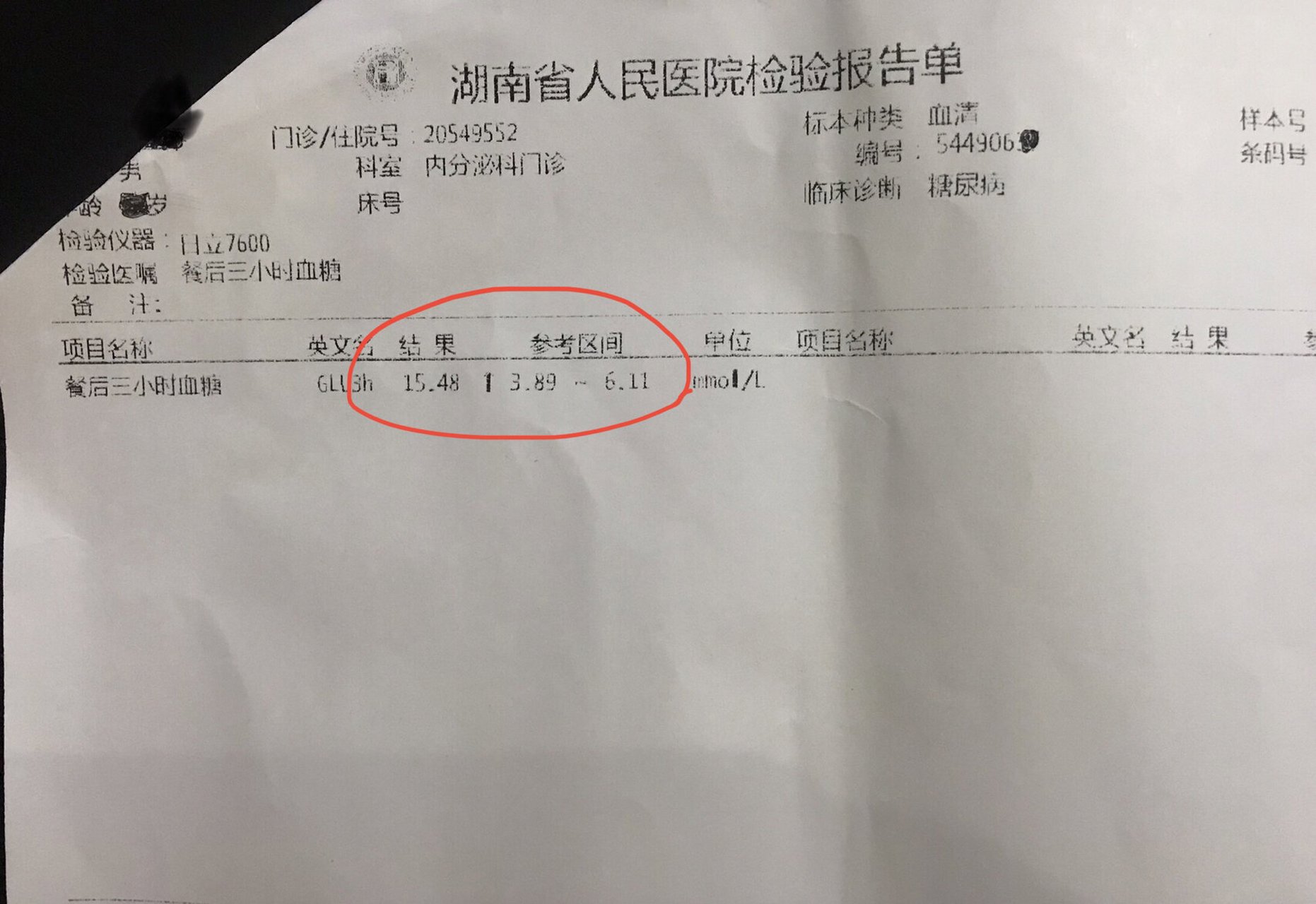 请问血糖测试仪的结果精准吗?