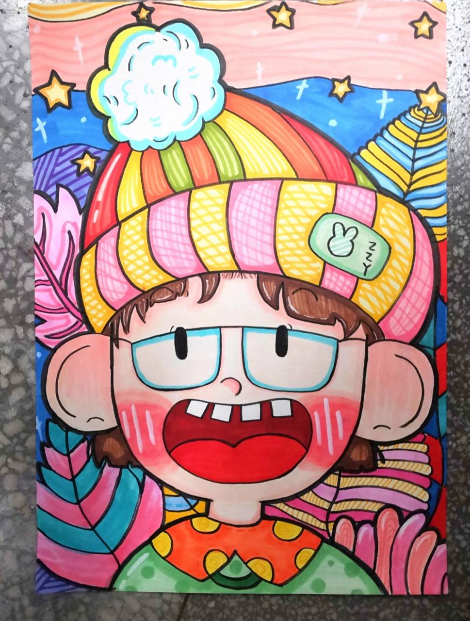 《我》儿童画 临摹加创编