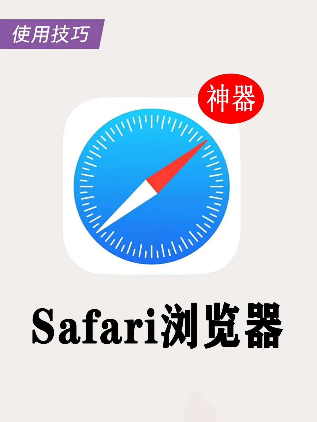 safari百度无法搜索引擎=safari百度搜索怎么不弹出百度app