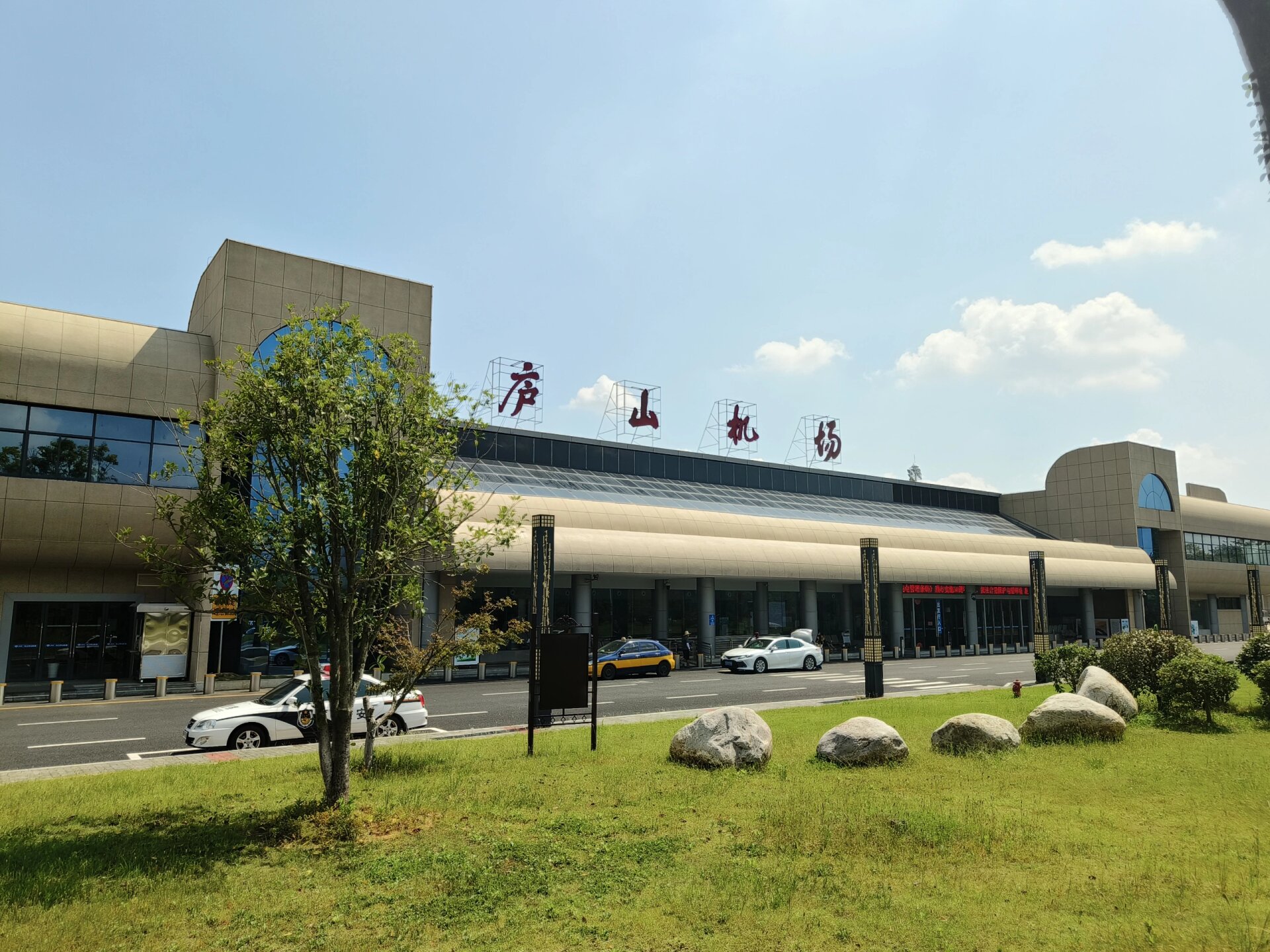 机场 十一点的航班可以睡到自然醒再去浦东,还看到了马汉航空的飞机