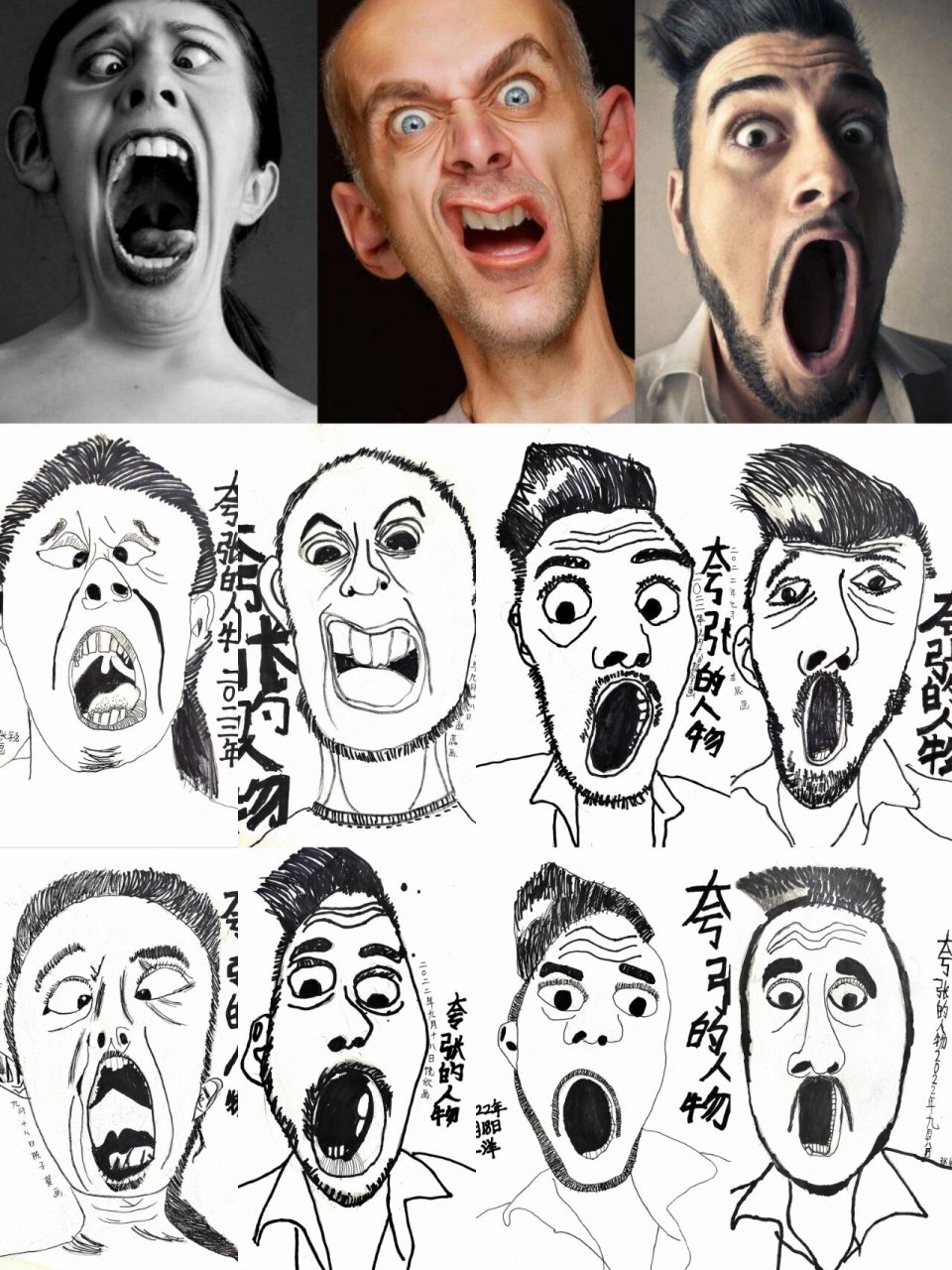 二年级小学创意美术线描夸张的人物表情绘画     二年级学生的课程,一