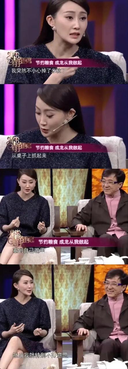 一次节目上,成龙的女徒弟林鹏吐槽,有时跟大哥在办公室里一起吃饭