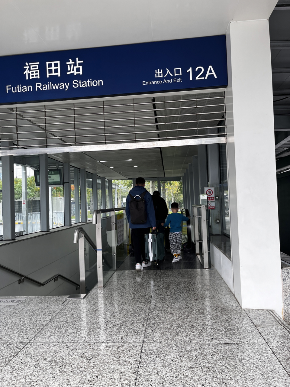 福田高铁站图片