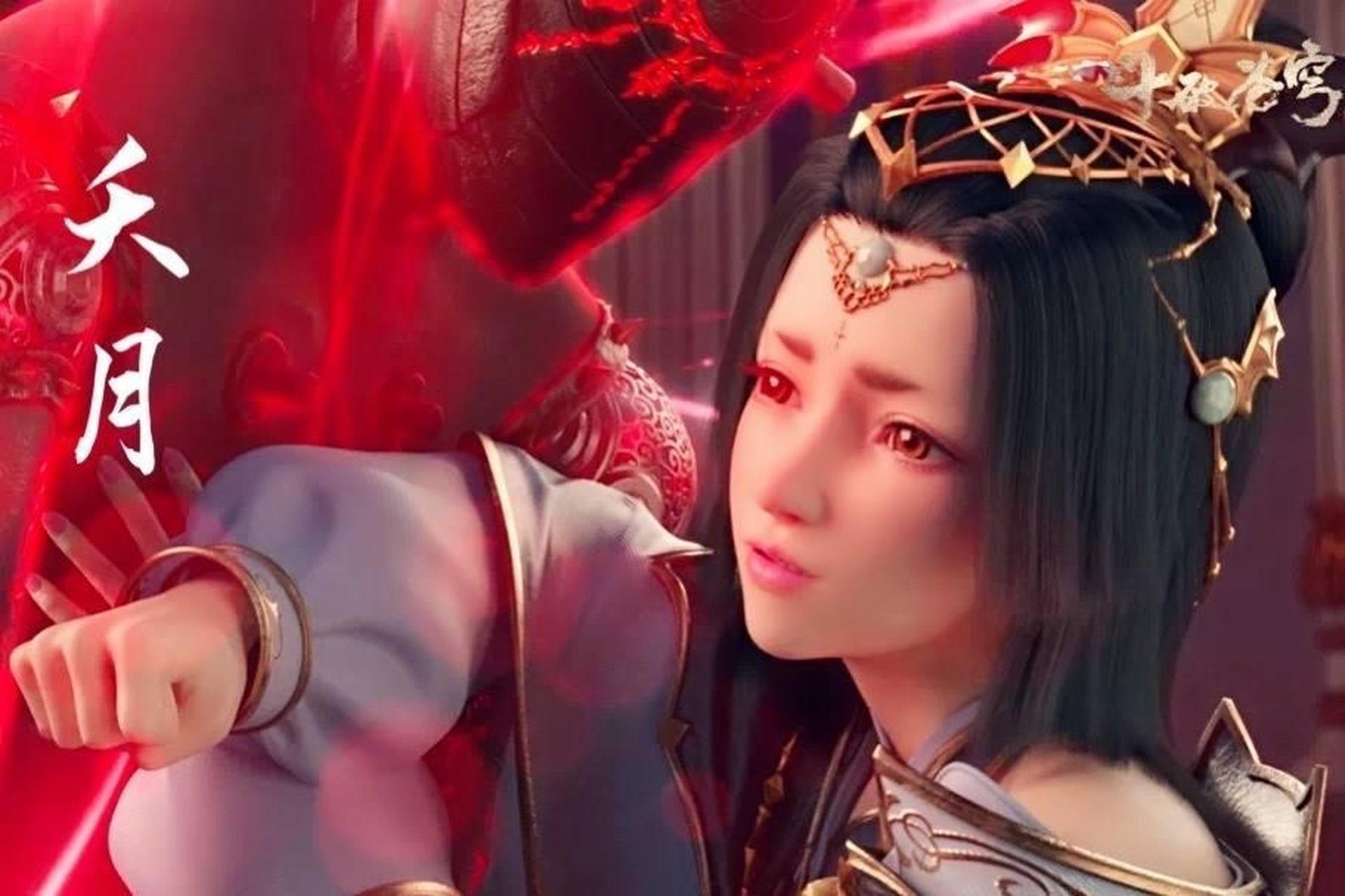 斗破苍穹 人物志第28名 名称:夭月 性别:女 背景:夭月是加玛帝国皇室