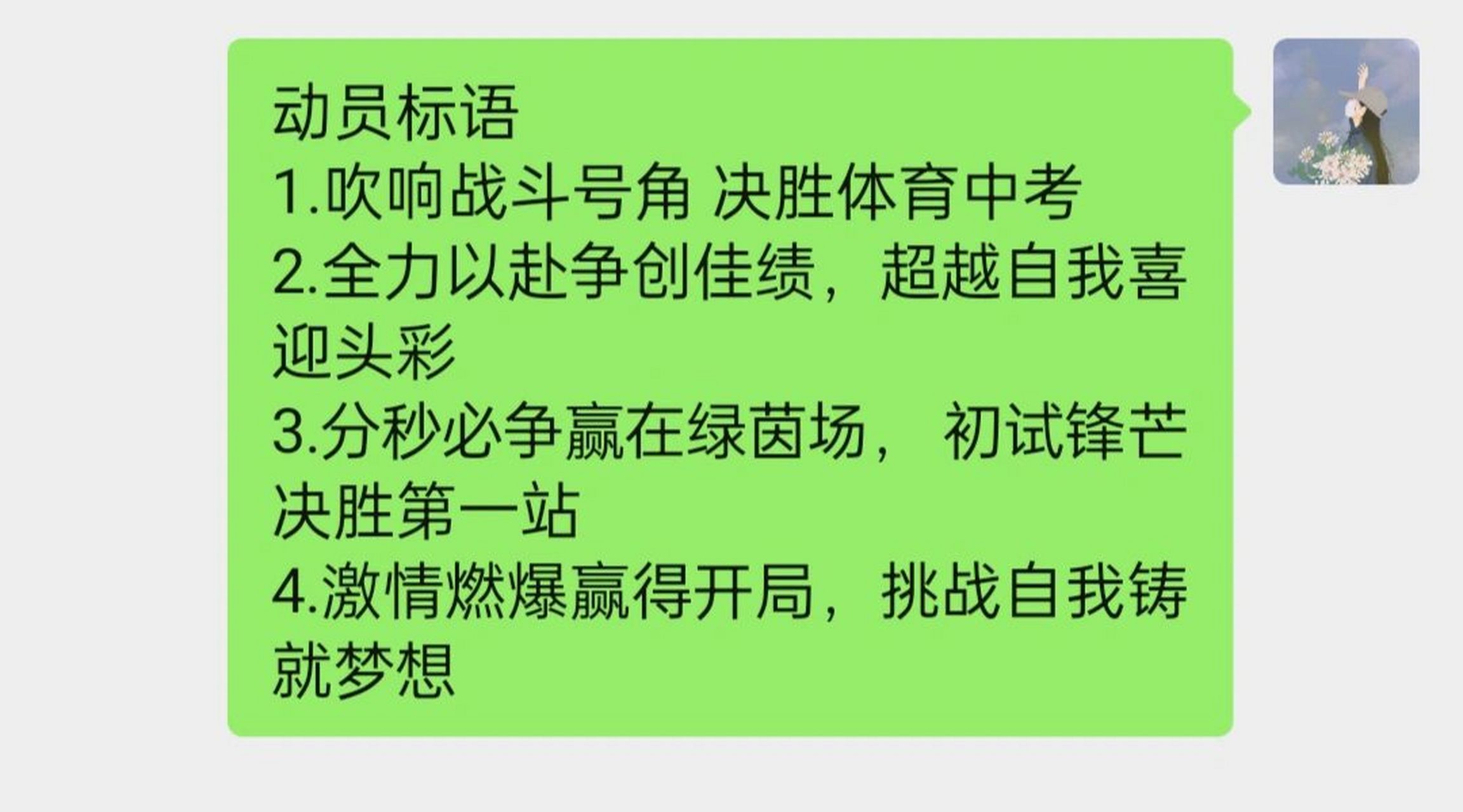 体育主持人的口号（体育主持人的口号是什么） 体育主持人的标语
（体育主持人的标语
是什么）《体育类节目主持人》 体育动态