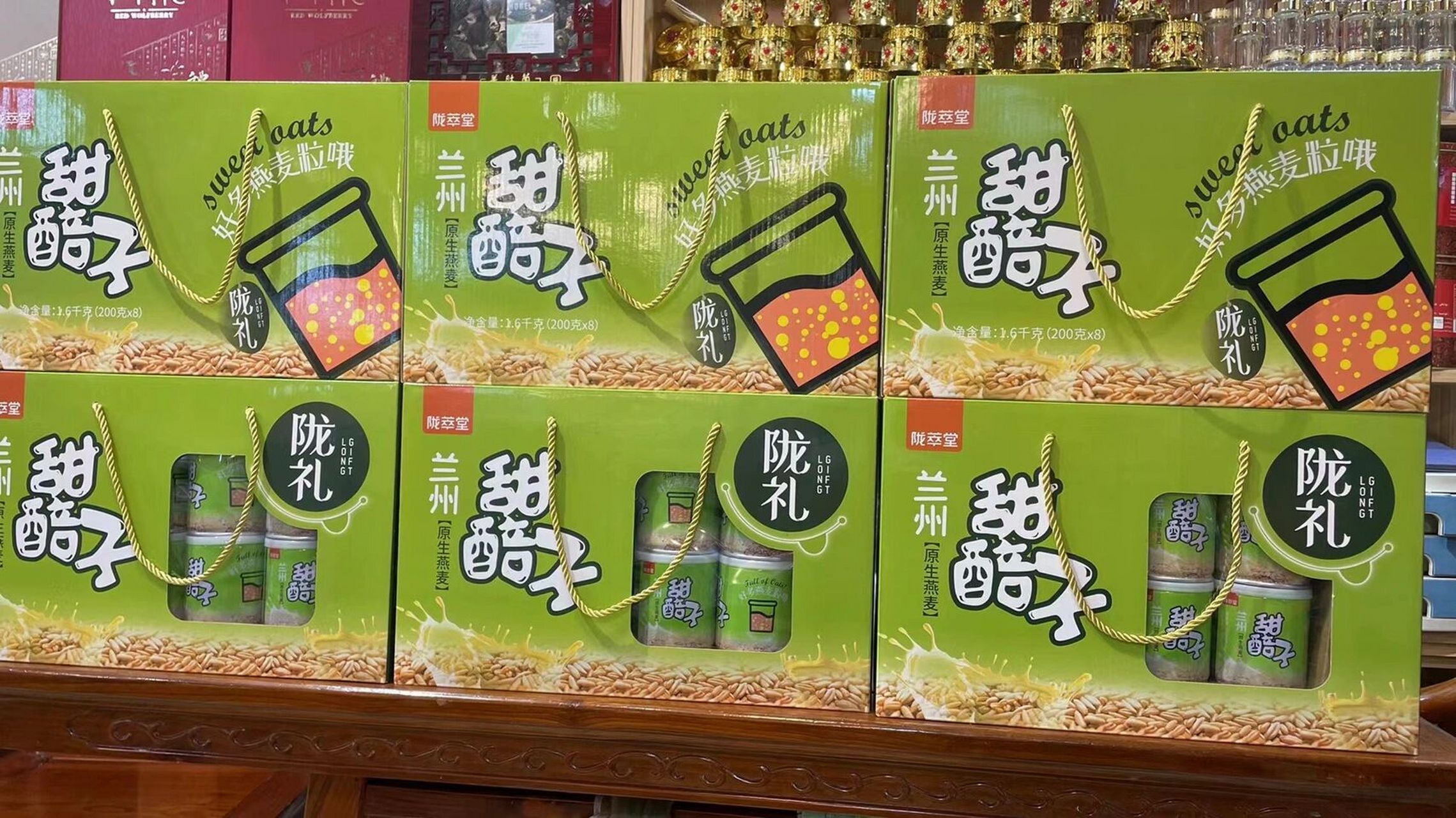 甘肃兰州特产    兰州特产来啦 新的产品上线喽~ 甜美的味道,实在的