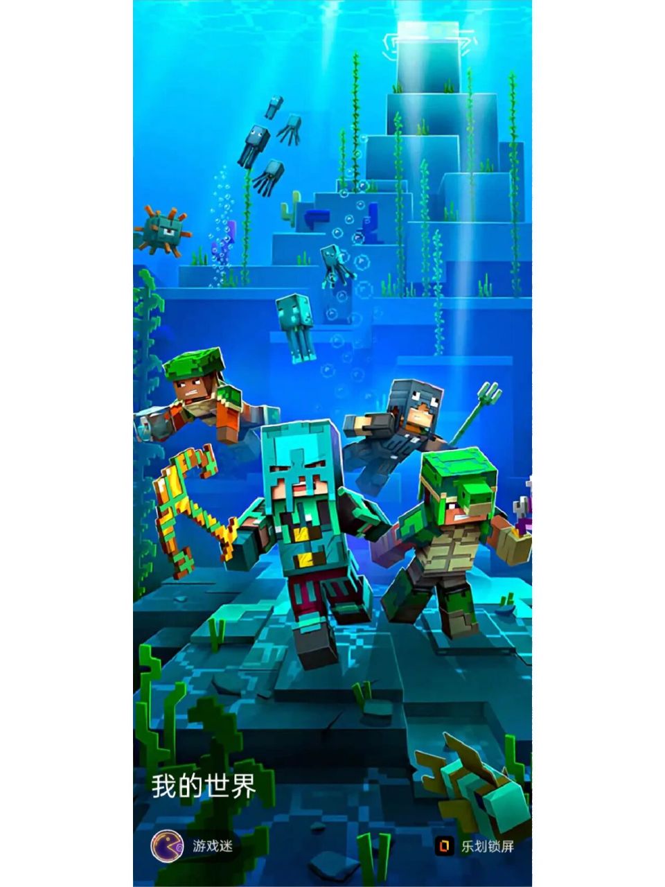 我的世界壁纸推荐,作者在下面.