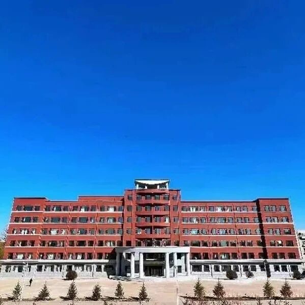 吉林师范大学四平分院