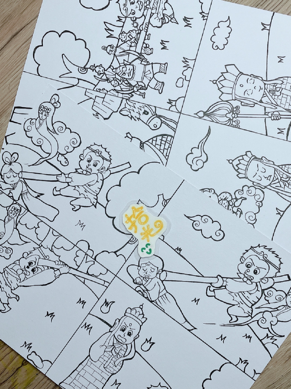 西游记《三打白骨精》连环画 线稿分享 找～主页置顶微 77我 166