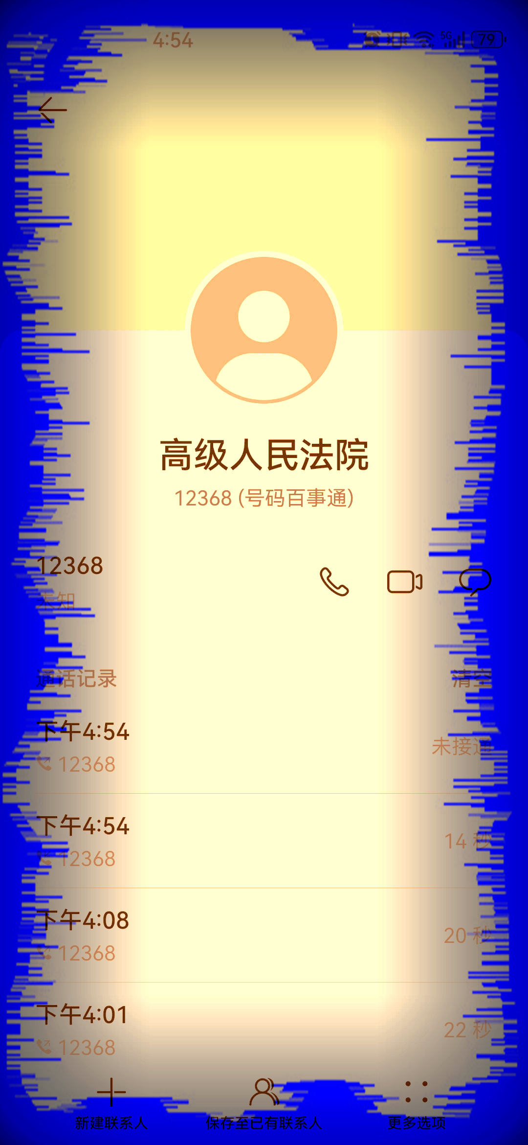 打通电话机设置功能(电话通话设置)