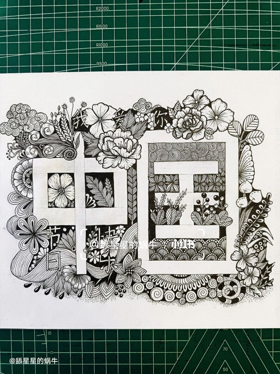 线描创作‖原创黑白线描画《庆国庆》图文版 千秋华夏,壮丽河山,落日