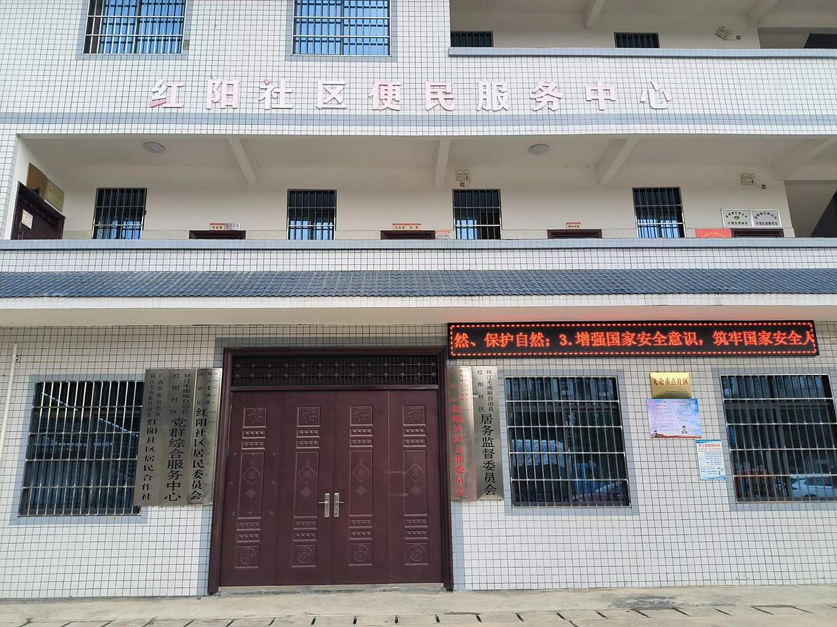 河池市环江县有个客家方言岛 根据相关资料记载,河池市环江县有客家话