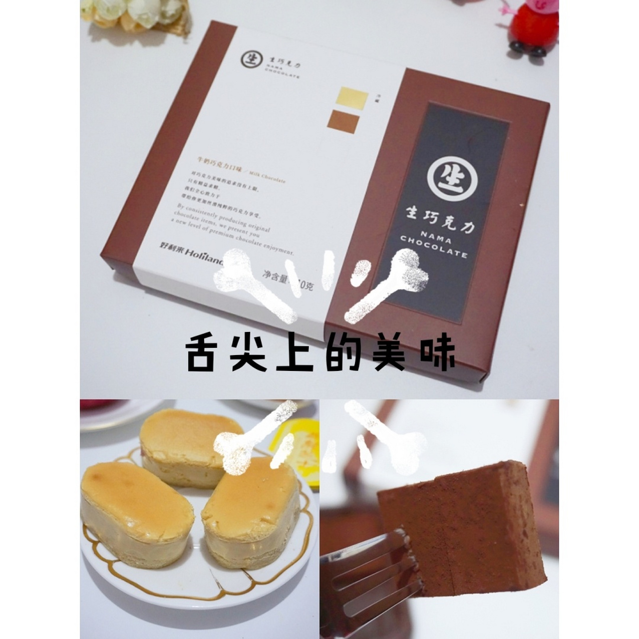 舌尖上的美味,不可错过的网红甜品 95了解华华的人,都知道华华那