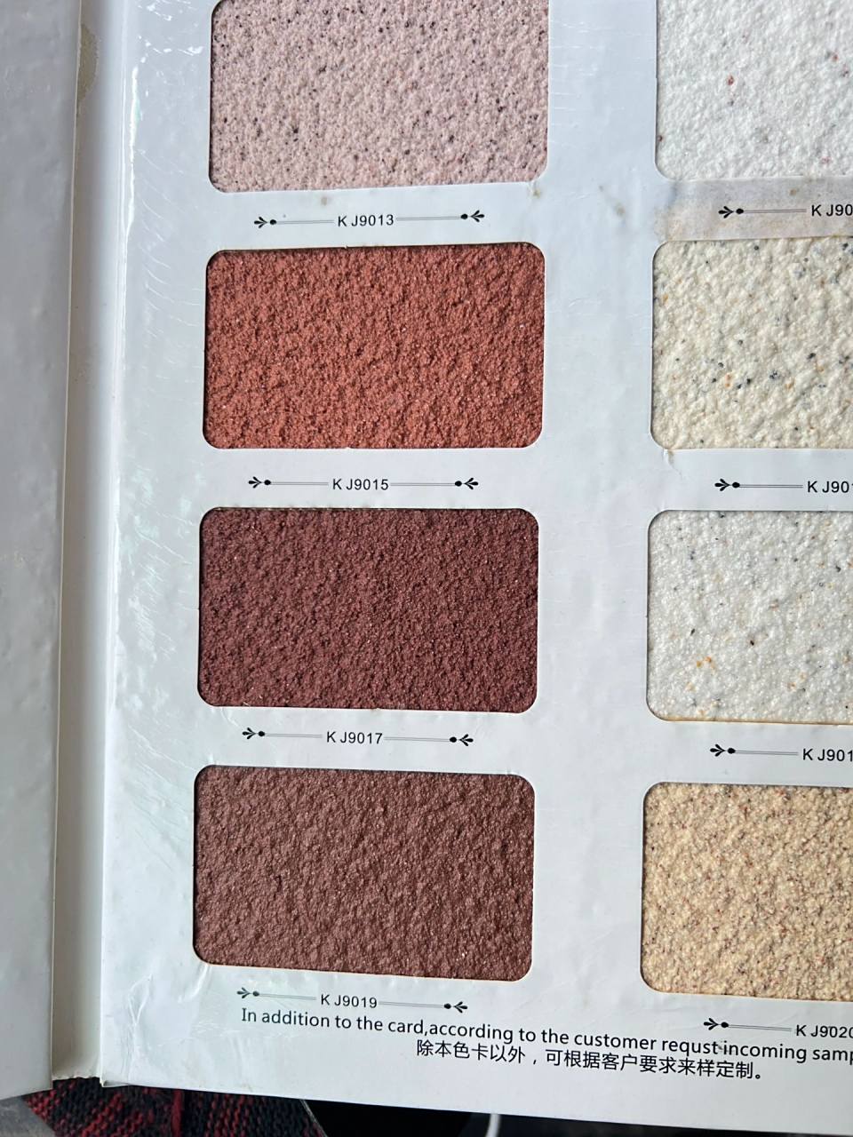 真石漆样板色卡 小伙伴们有喜欢真石漆的没有.来搞啦