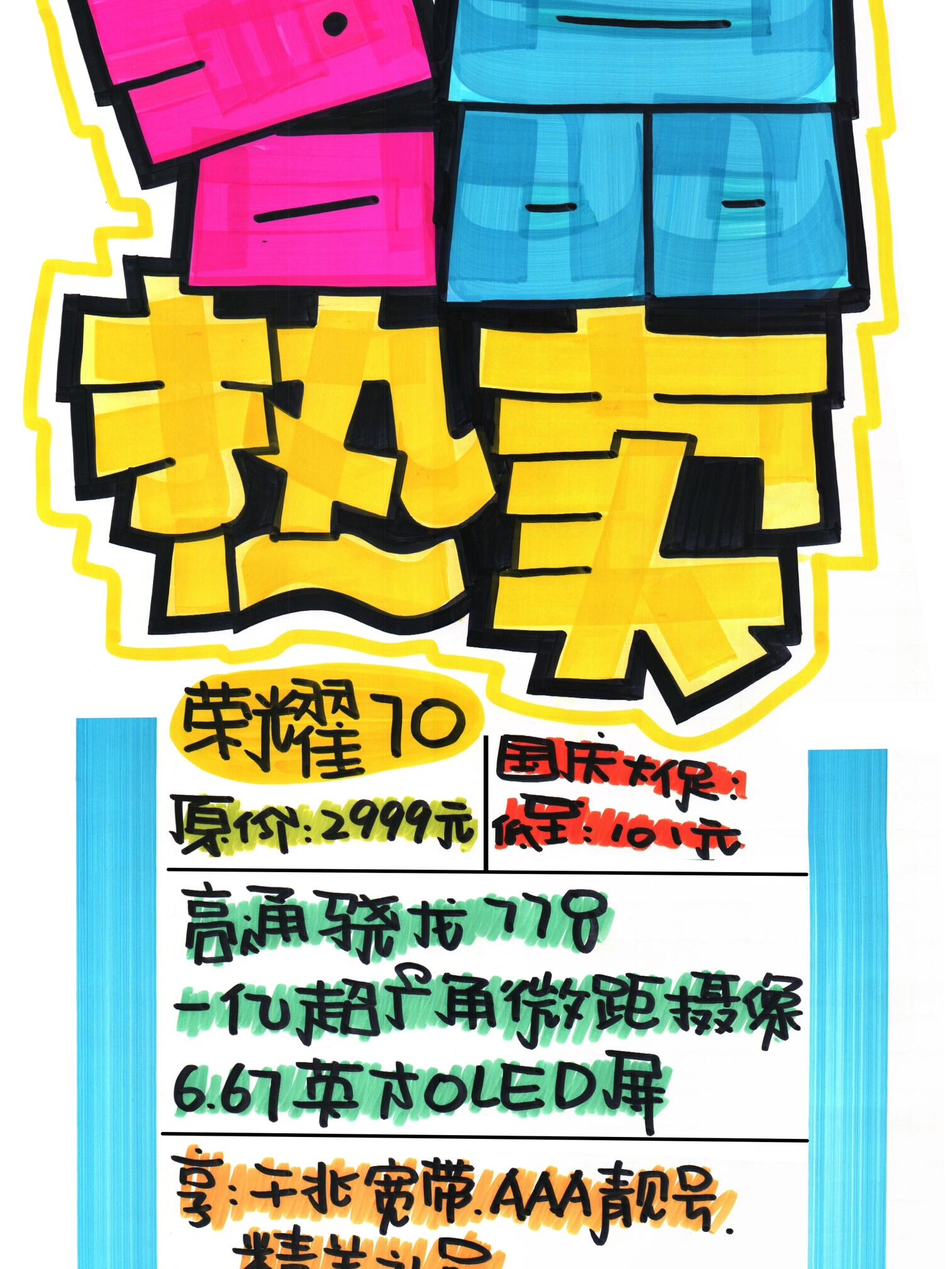pop时尚资讯网