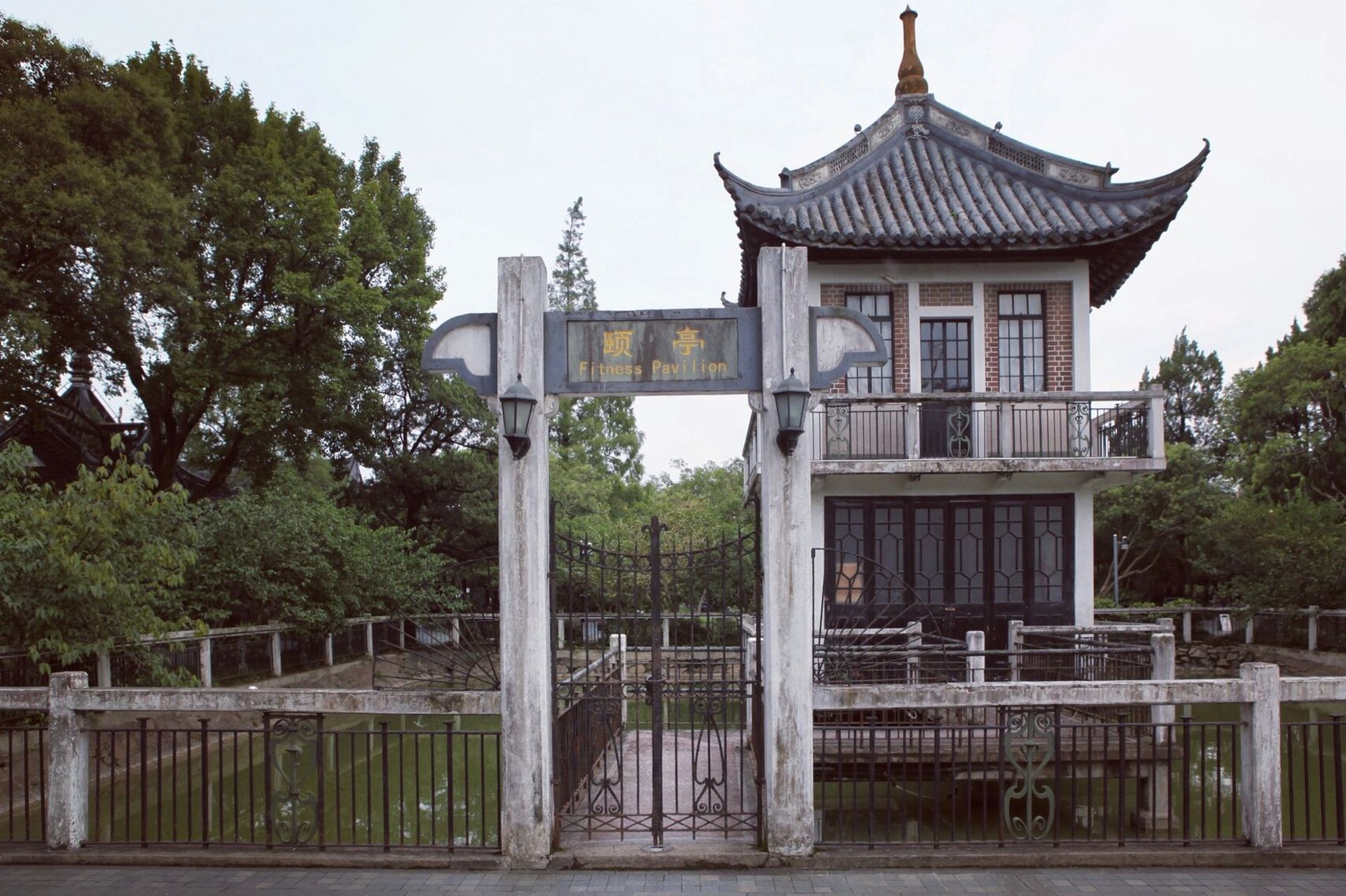民国时期上海滩大佬黄金荣别墅 现桂林公园.