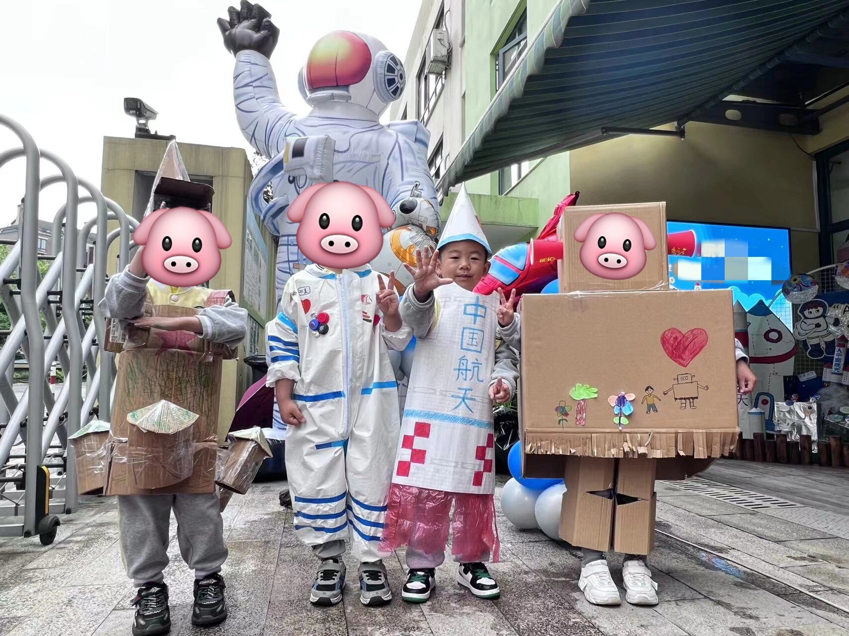幼儿园科技节走秀服装