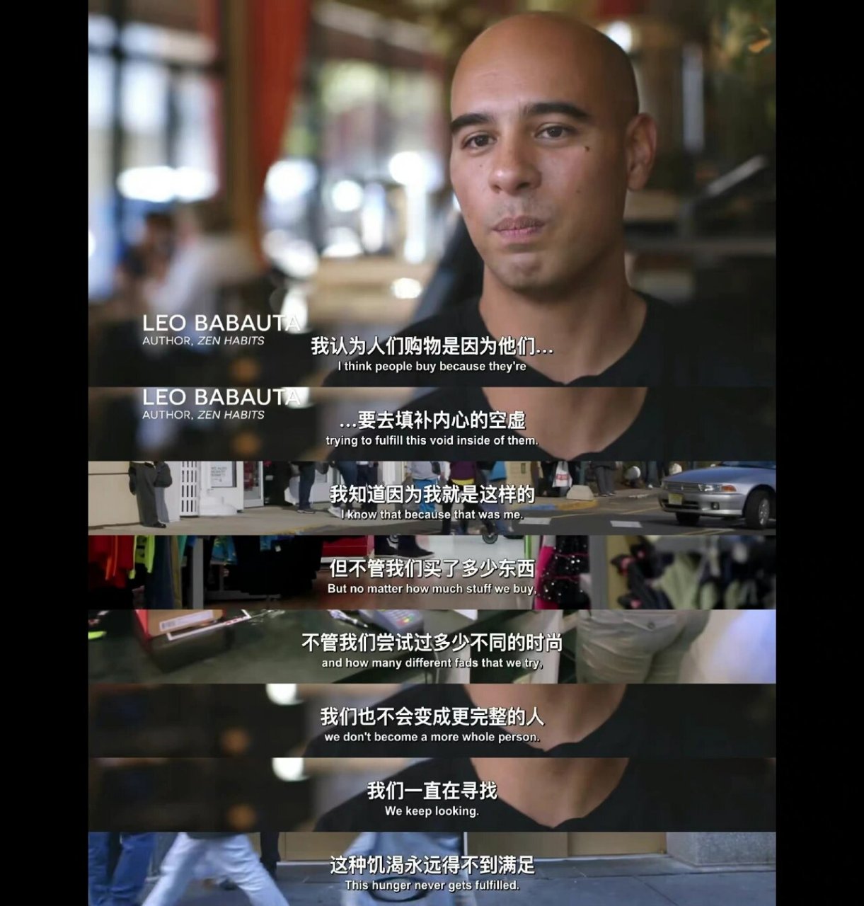 纪录片推荐 | 极简主义 少即是多 片名:《极简主义》 推荐指数:82