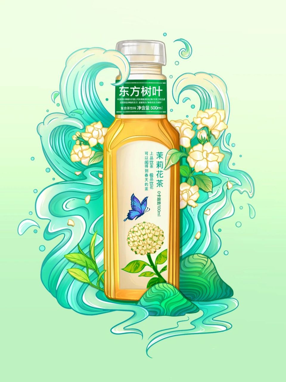 手绘插画/东方树叶 92二传二改 92私自商用 东方树叶茉莉花茶