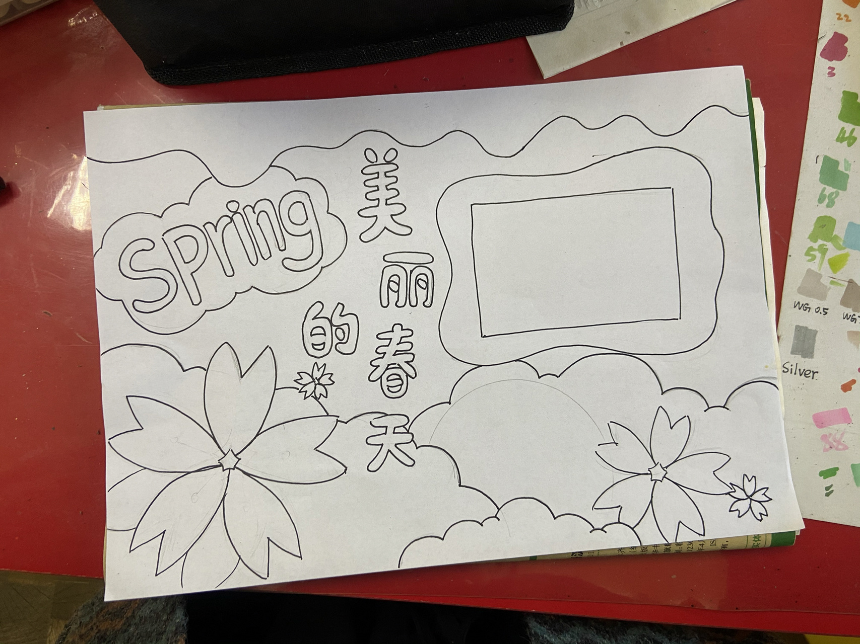 春天的手抄报 完成作业