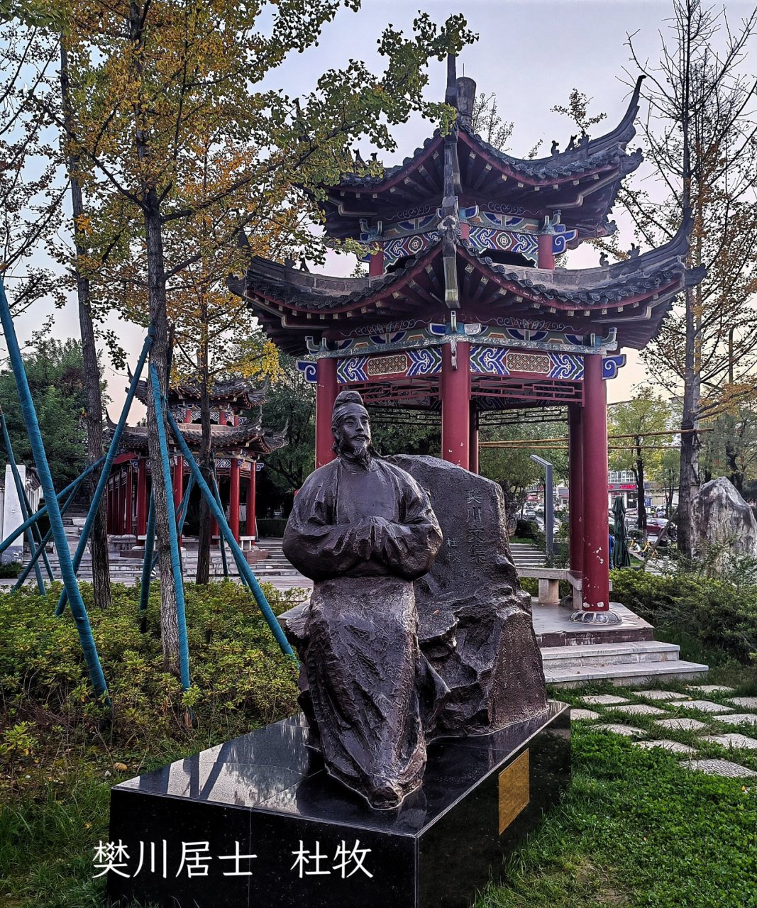 樊川公园|有故事的地方 樊川,原是西汉名将樊哙的封地, 是陕西西安