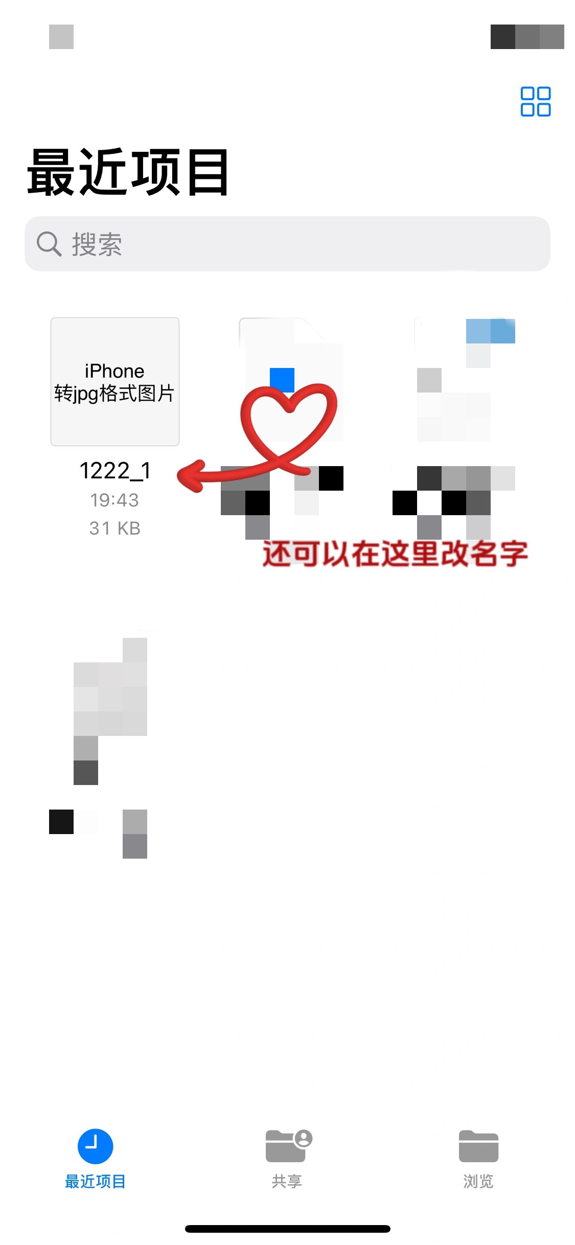 首先用qq邮箱将照片发送给自己,目的是为了将图片转化为jpg格式 2.