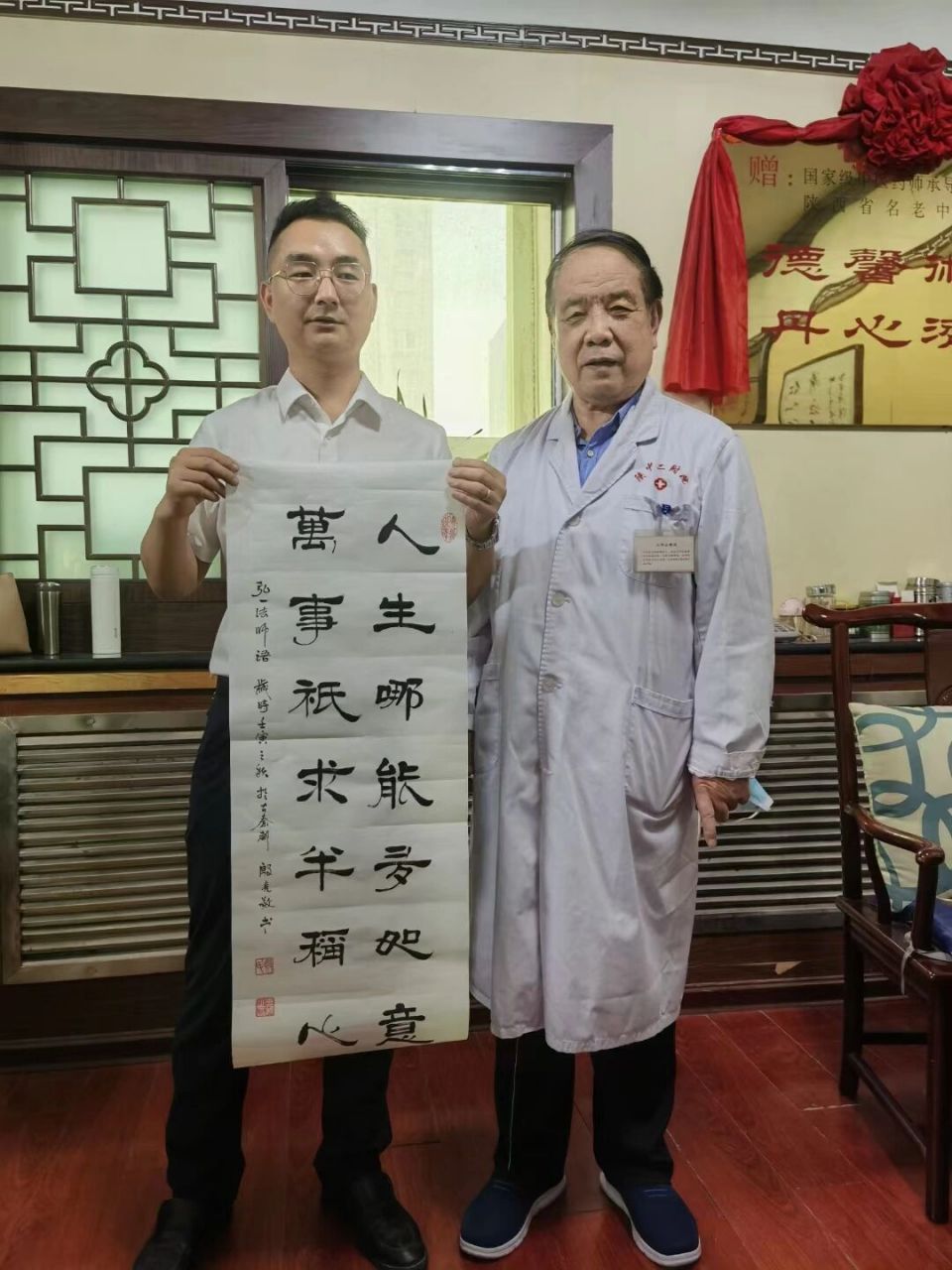 今日拜访国家级名老中医殷克敬教授 今日拜访国家级名老中医殷克敬