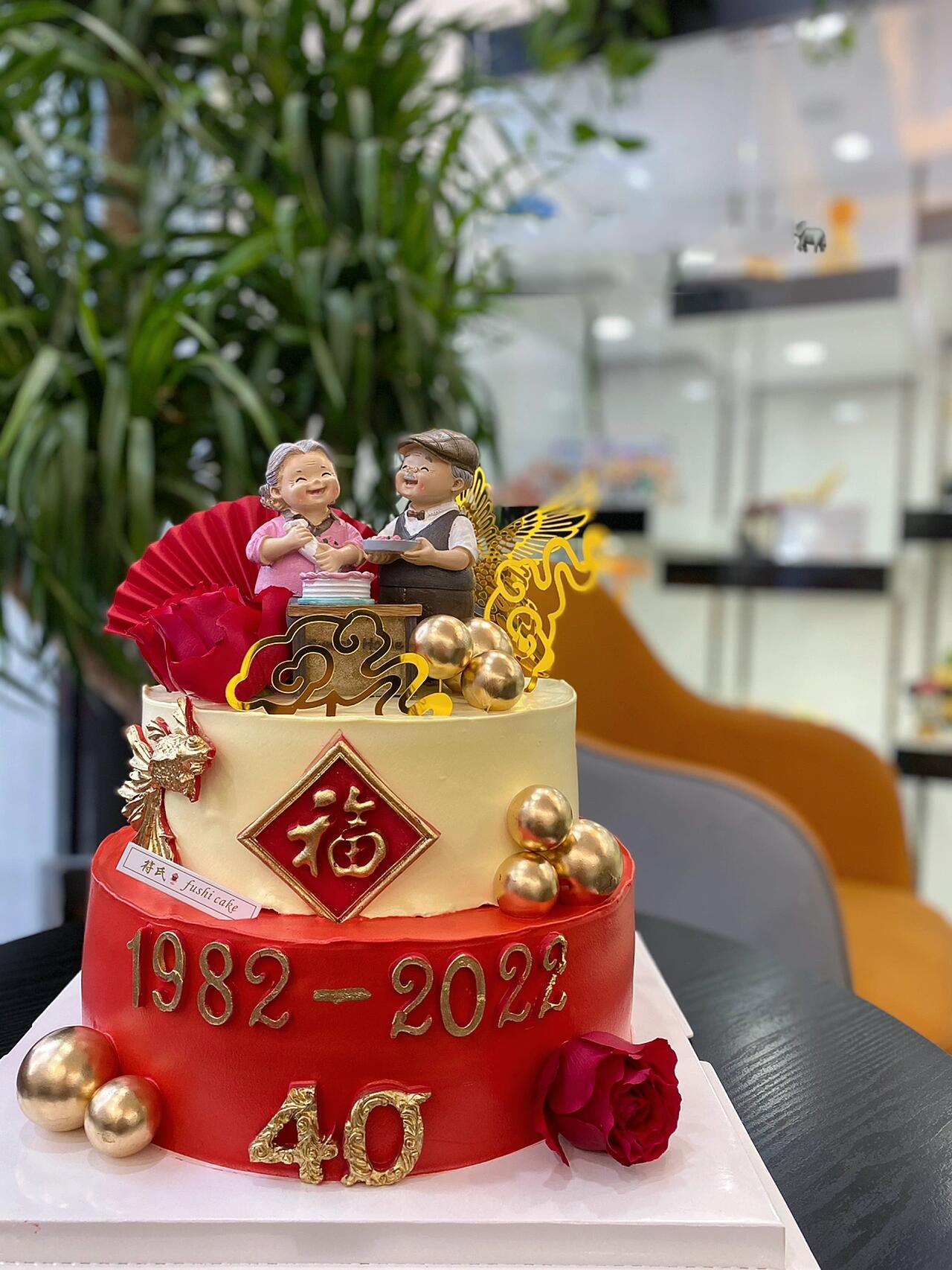 老夫妻| 40周年结婚纪念日蛋糕