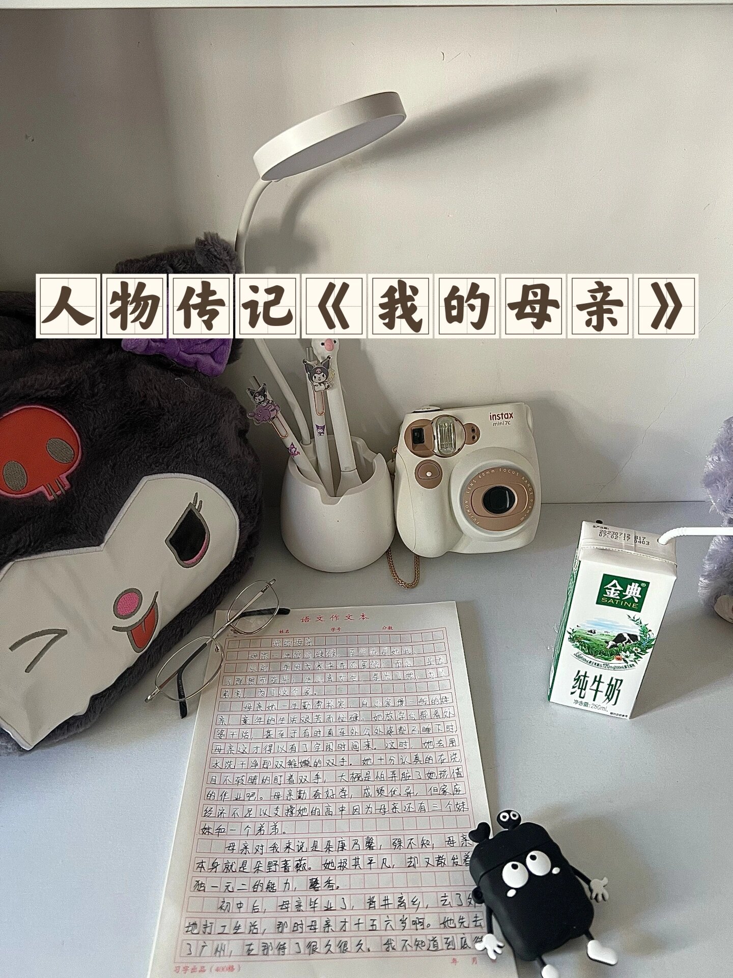 人物传记怎么写范文600字作文(人物传记怎么写范文600字作文四年级)